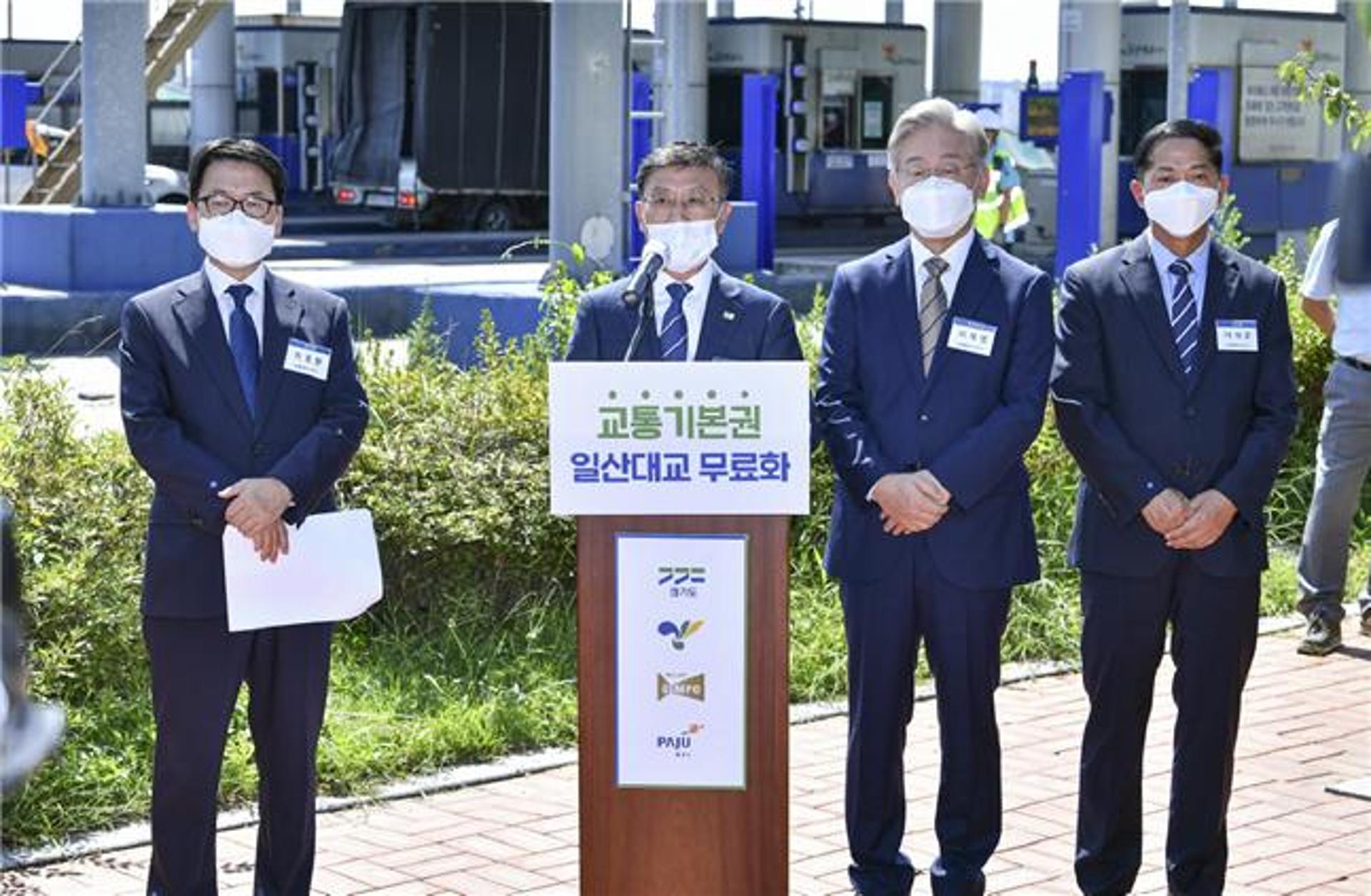 경기도, 일산대교 처분 임시집행정지 존중…선지급 방식 '항구적 무료화' 추진