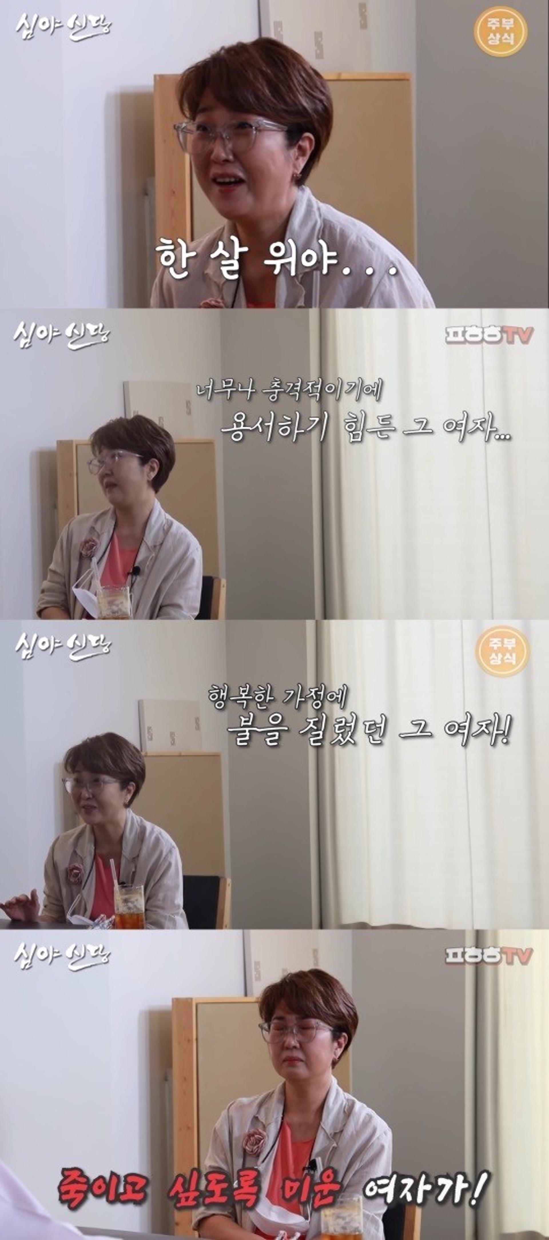 "해명해주세요"… 이영범 불륜 여배우, 노유정 폭로 '후폭풍'