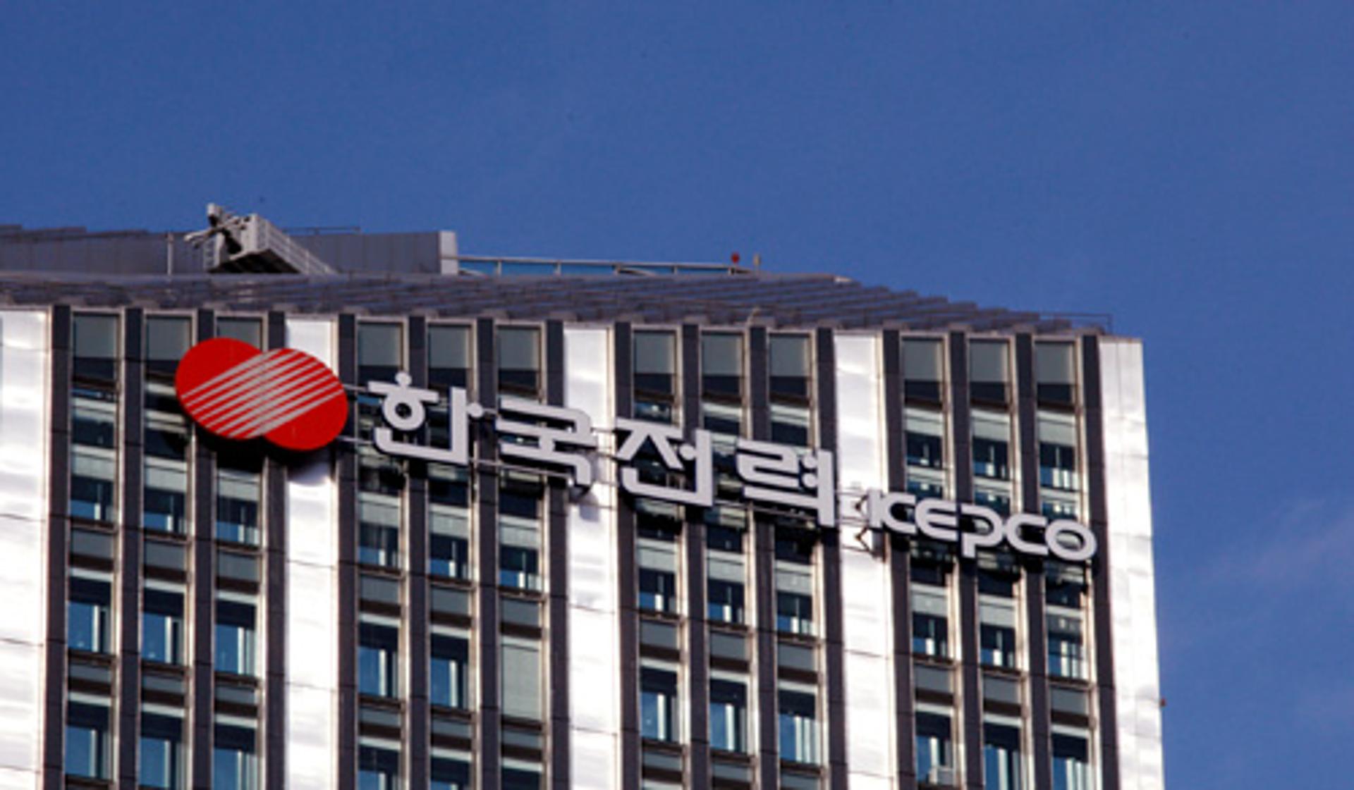 한전, 3년연속 ESG 채권 발행…누적금액 8000억