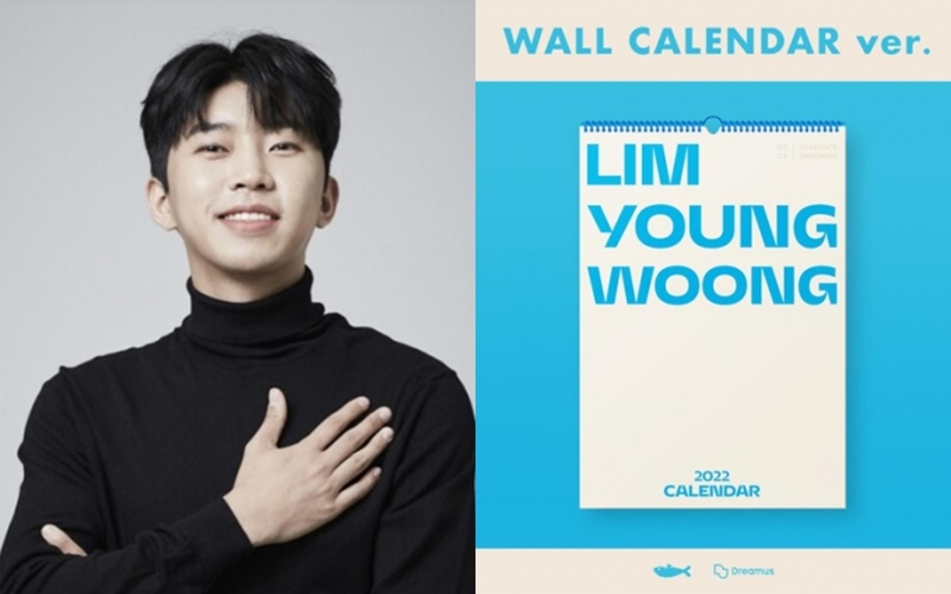 임영웅 공식 굿즈, 10일부터 예약판매…  어디서 사나요?