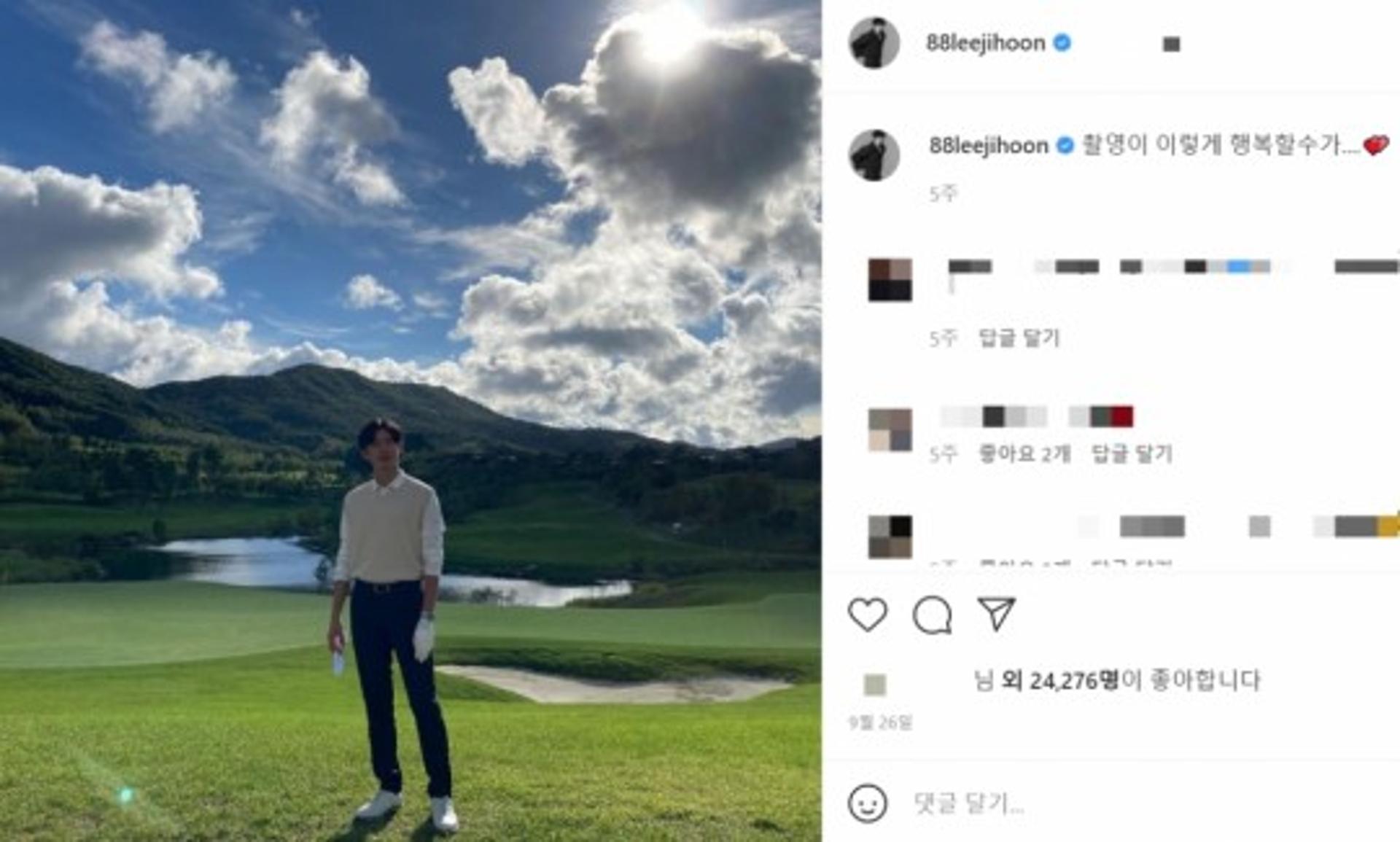 "이렇게 행복할 수가"… '갑질 논란' 이지훈 SNS 보니