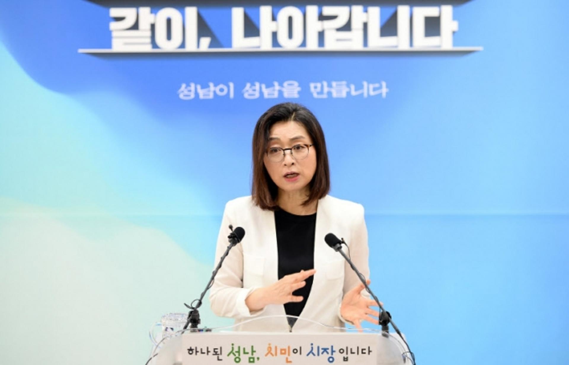 성남시, 내년도 예산 3조2647억 편성…4차산업 육성 중점
