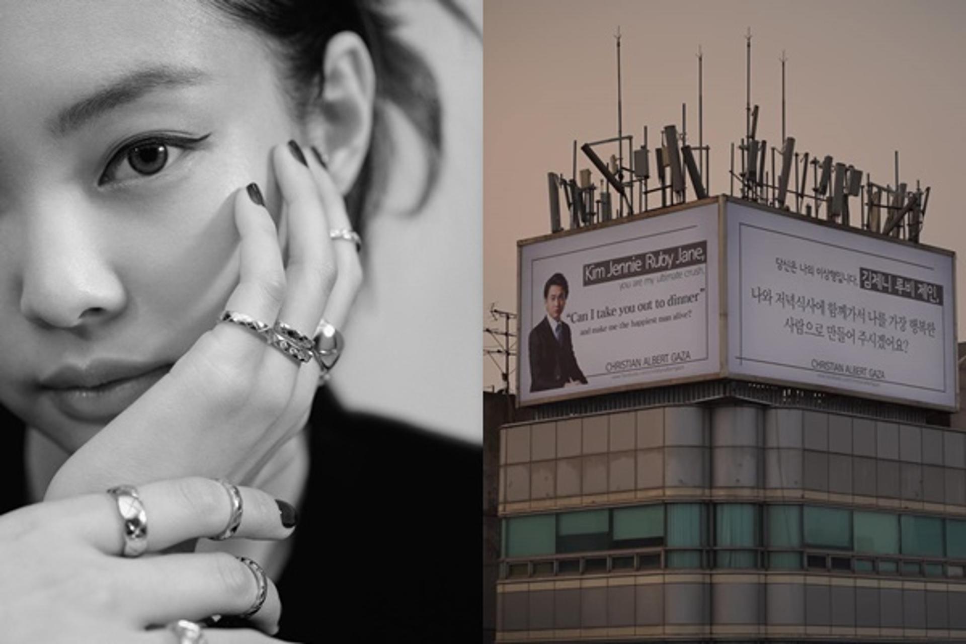 "제니야 데이트하자"… 필리핀 사업가, 용산 건물에 3500만원 내고 광고를?