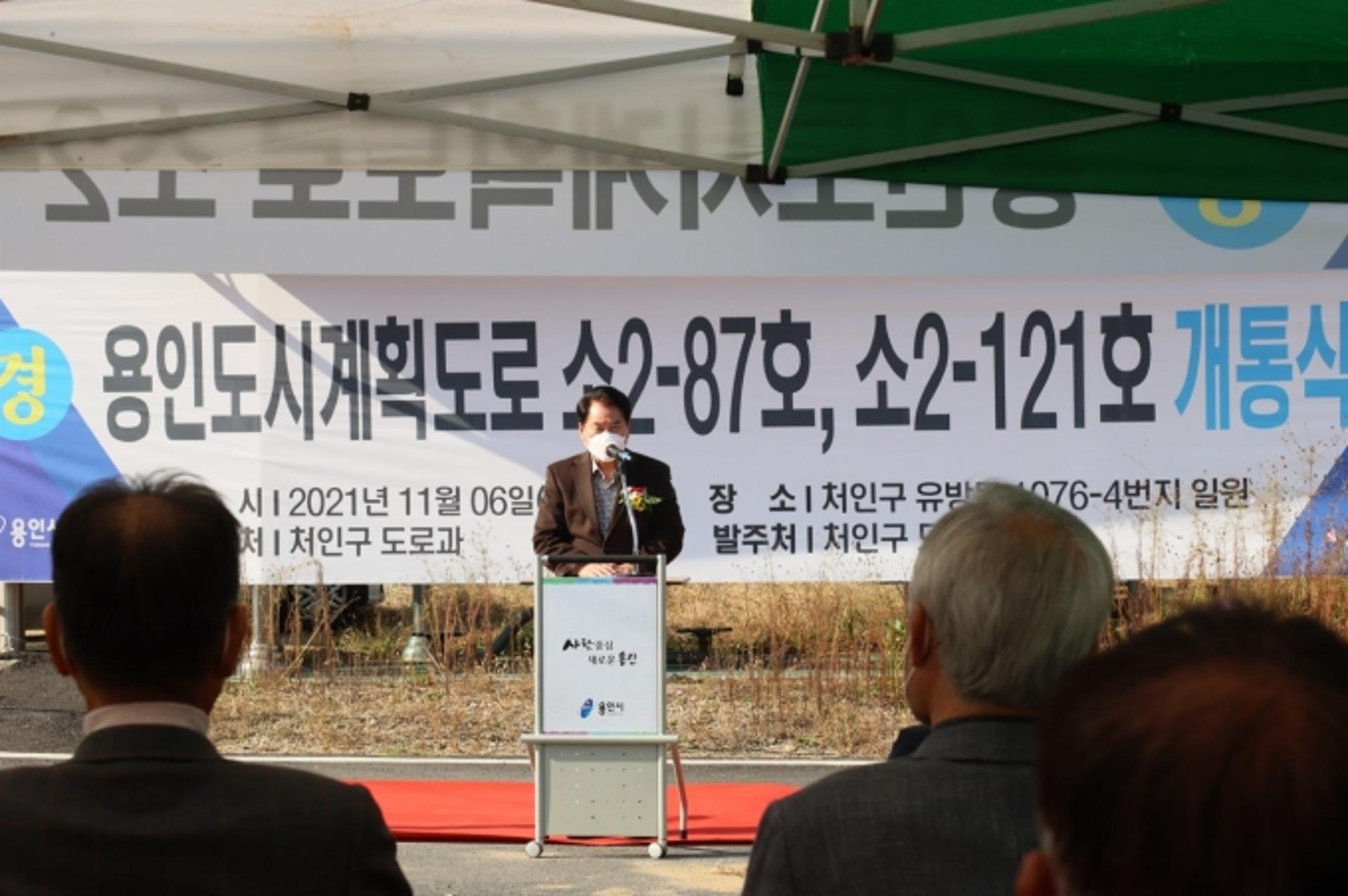 용인시, 처인구 유방·양지면에 주민 생활 밀착형 도로 2곳 연이어 개통