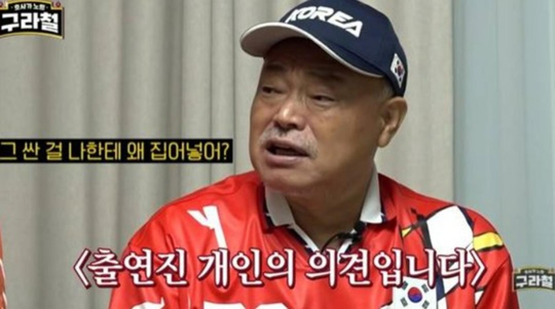 김흥국 백신 안 맞은 이유… "그 싼걸 왜 나한테?"