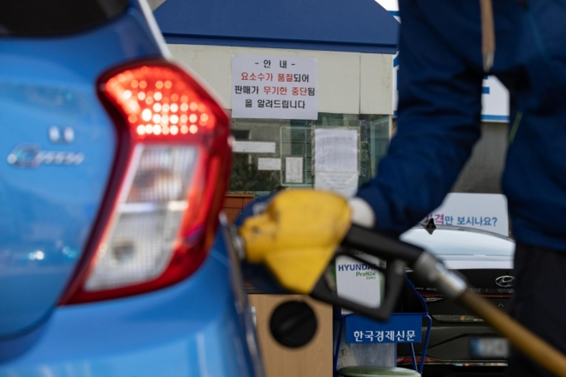 정부의 경고… “요소수 매점매석, 3년 이하 징역·벌금 1억”