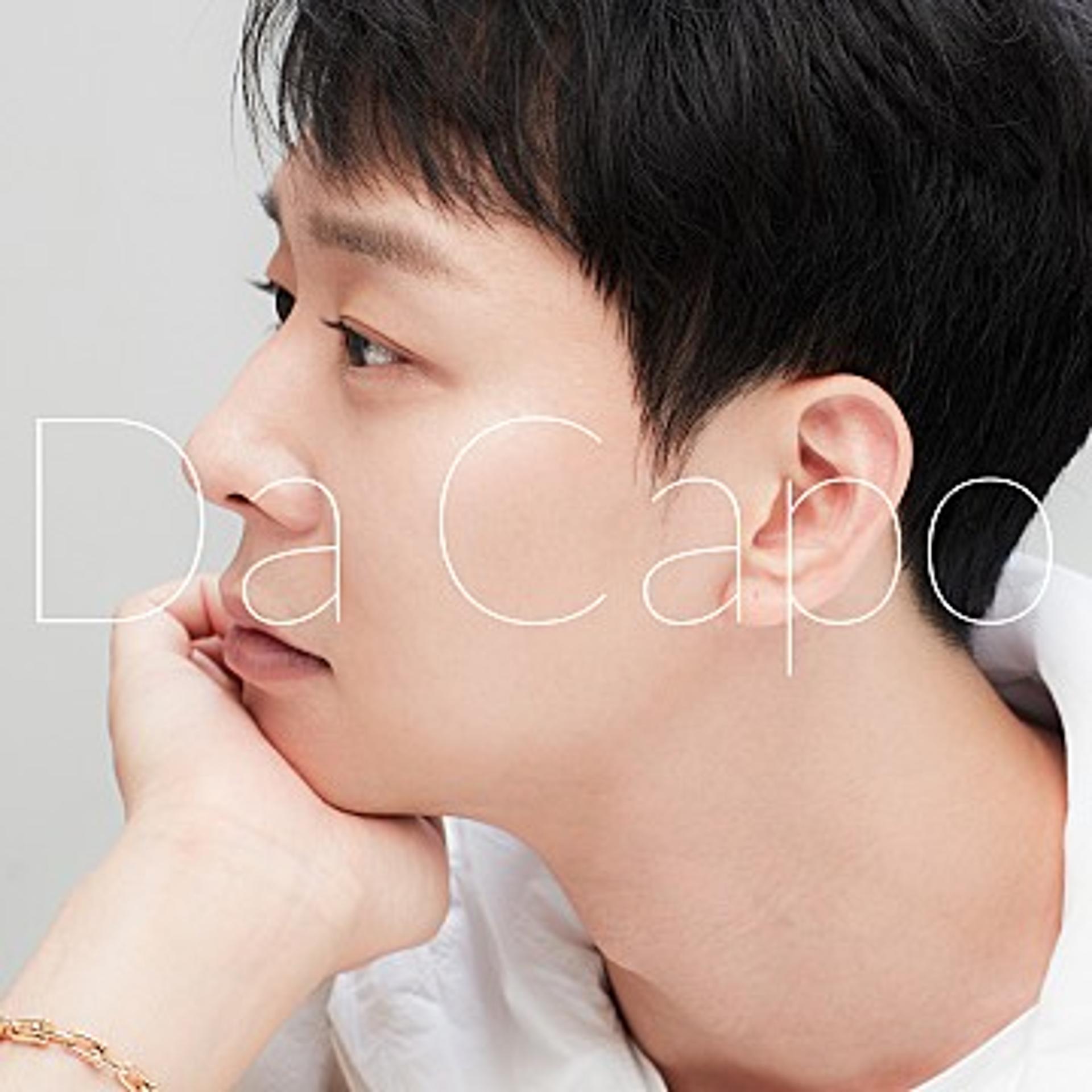 "처음부터 다시"… '박유환 마약혐의' 속 박유천 신보 발표