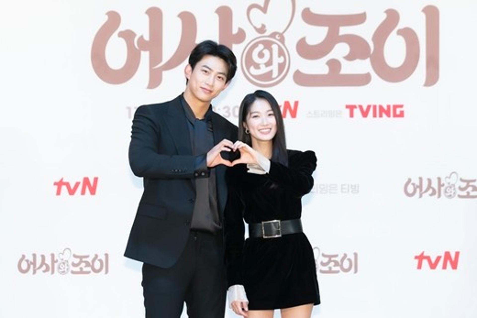 '어사와 조이'… 옥택연·김혜윤, 코믹사극 성공할까