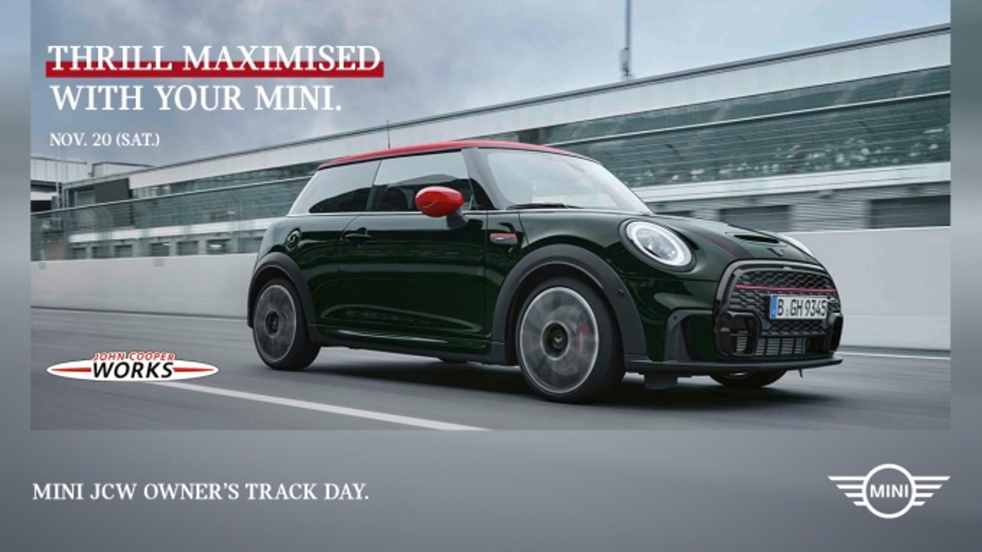 “MINI JCW 오너들, 영종도로 와서 맘껏 질주하세요”