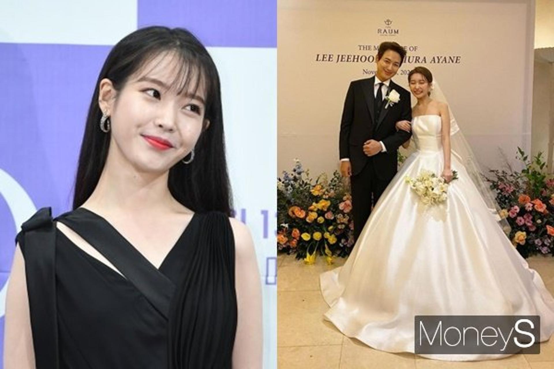 이지훈♥아야네 결혼식, 축가에 아이유가?