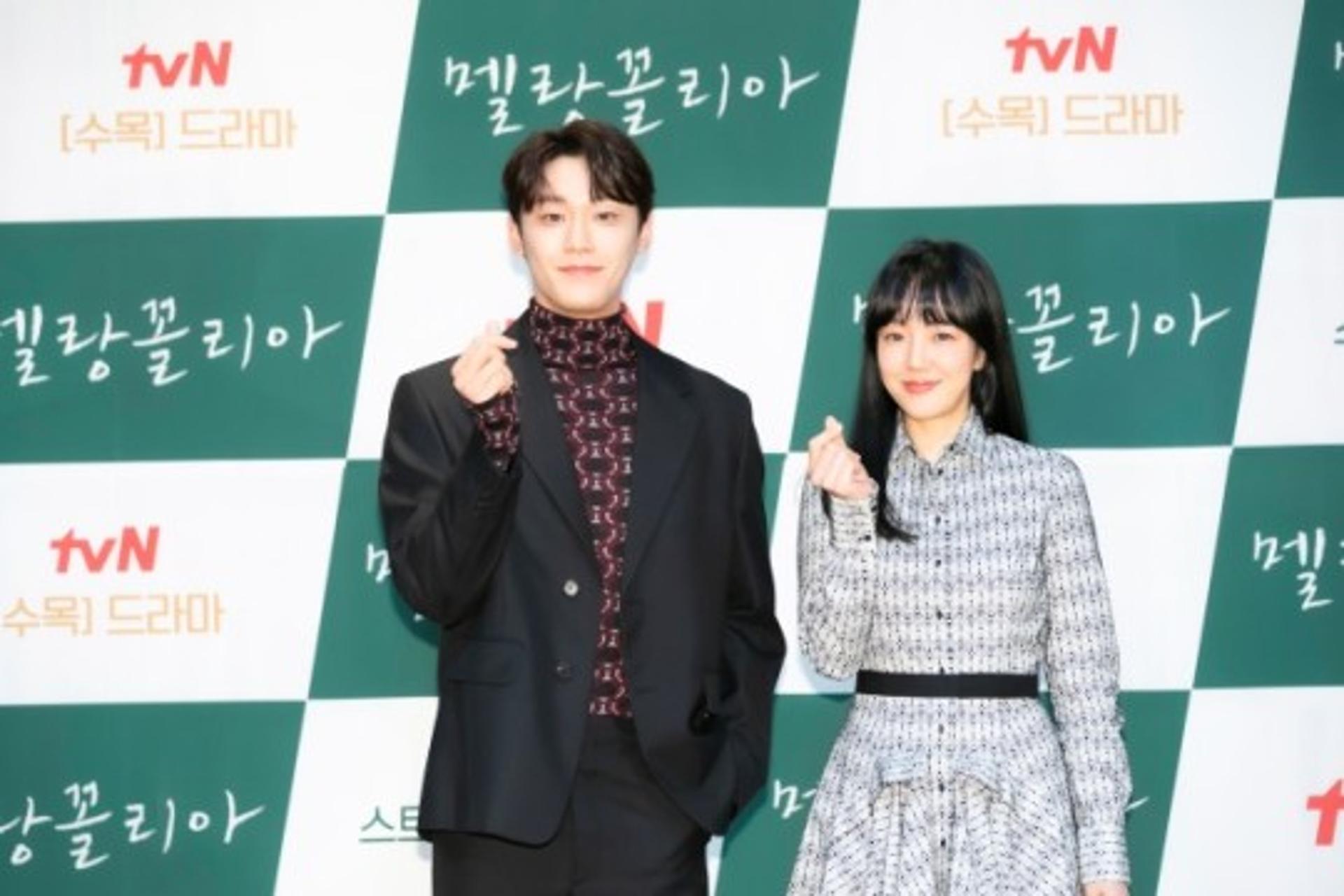 '멜랑꼴리아'… 임수정·이도현, 기대되는 수학사제 로맨스