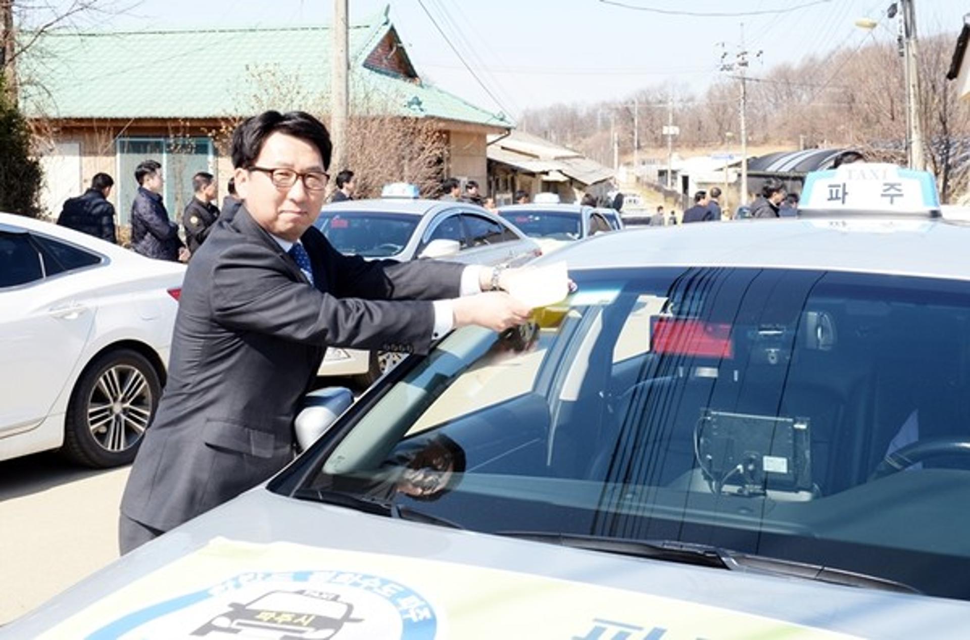 파주시, 천원택시 운행마을 46개→52개로 확대