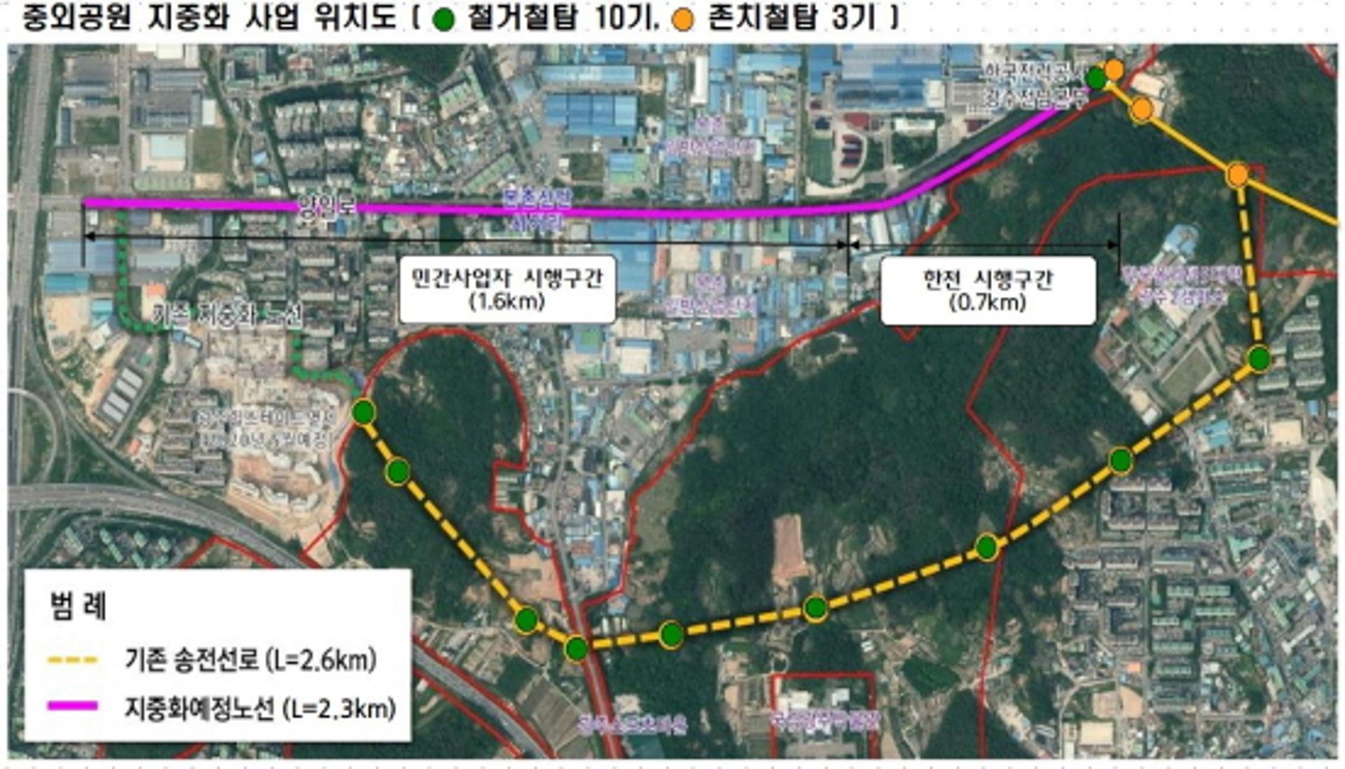 광주 중외공원 송전철탑 40년만에 철거