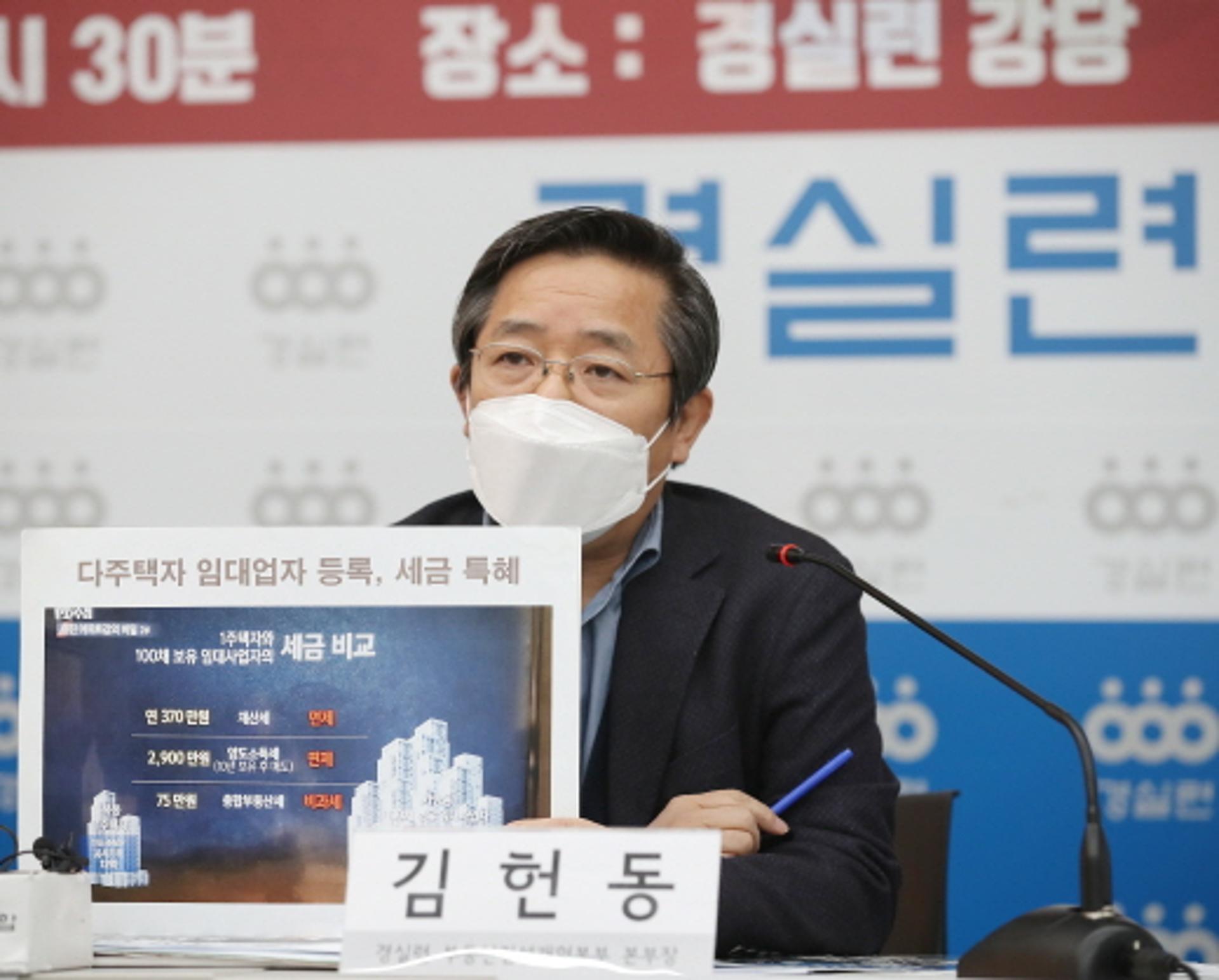서울시의회, 김헌동 SH 사장 후보자 '부적격' 의결… 임명 강행할까