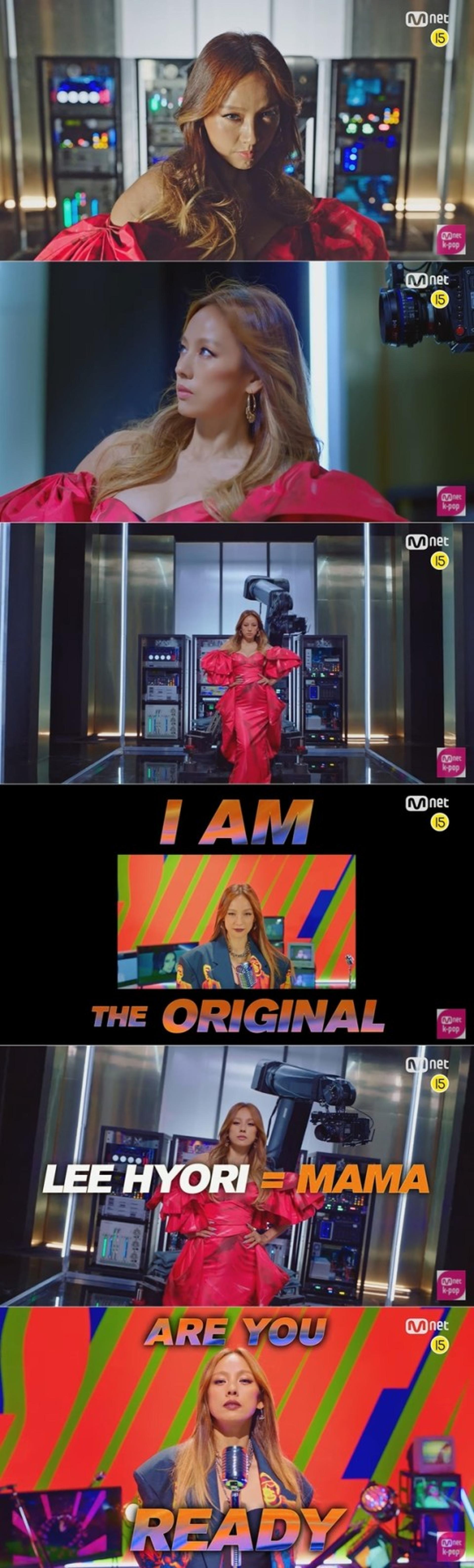 "섹시퀸의 귀환"… 이효리, MAMA 접수 예고