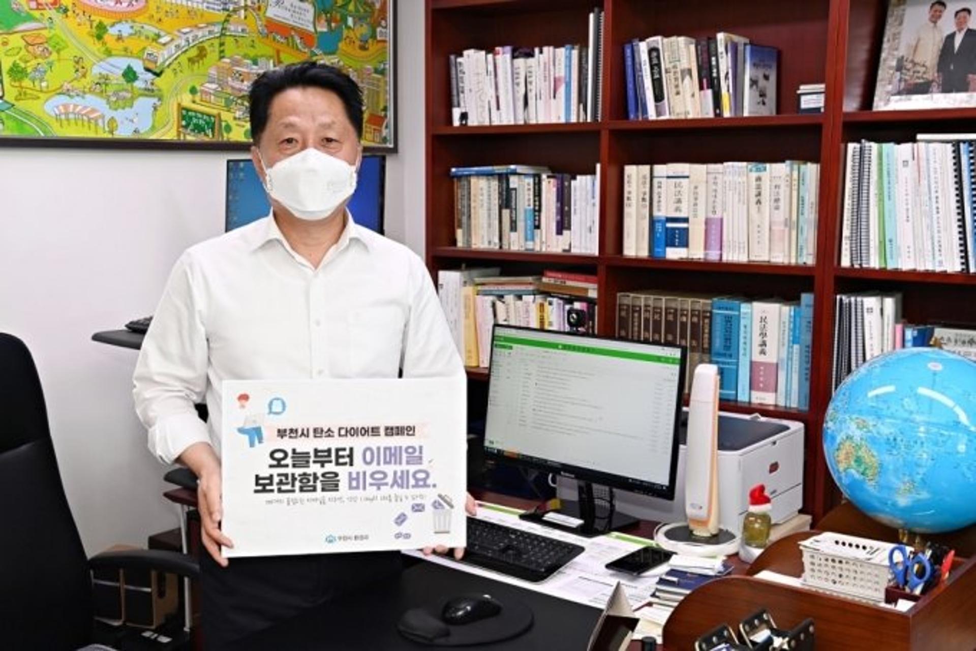 부천시, 탄소줄이고 녹색성장 기반 다진다