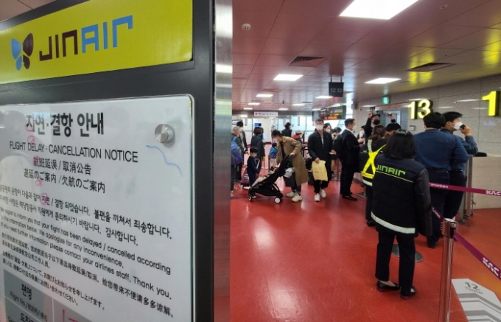 '진에어 전산장애' 발묶인 승객들, 복구시점 몰라 '발 동동'