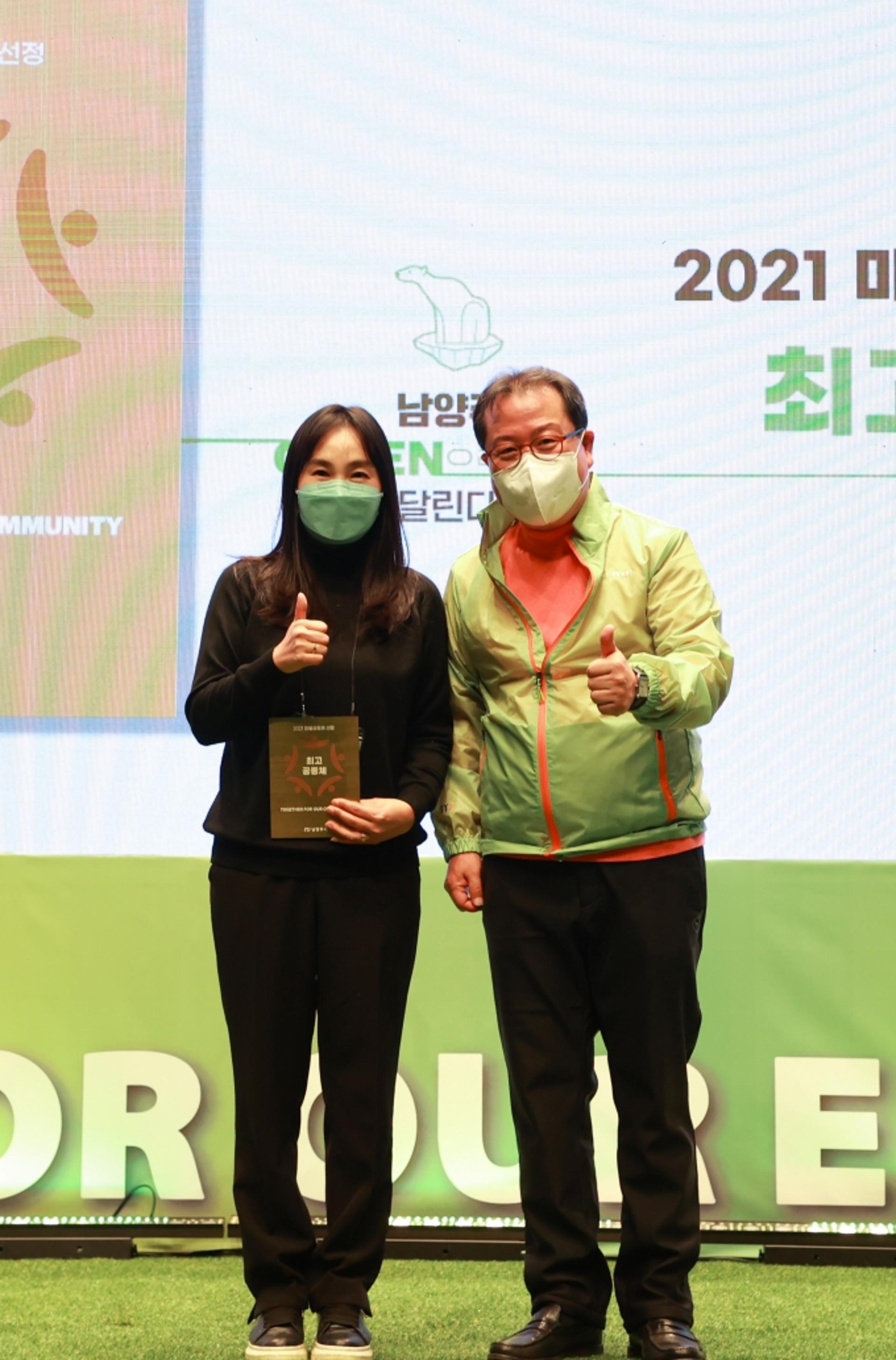 '소통 리더십' 조광한 남양주시장, 공동체의 힘 이끌어 낸 비결은?