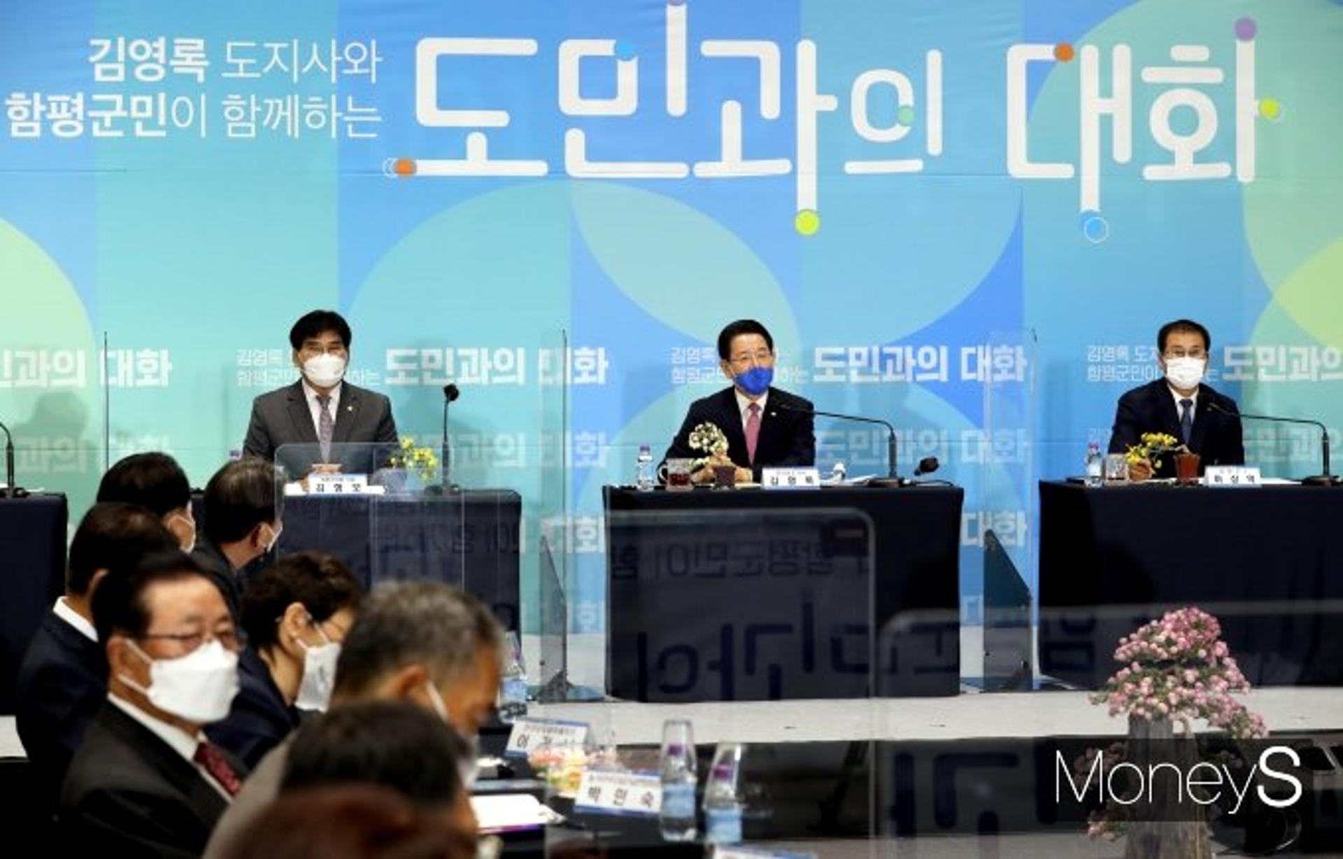 김영록 전남지사 "함평천지 4계절 관광 조성사업 적극 지원"