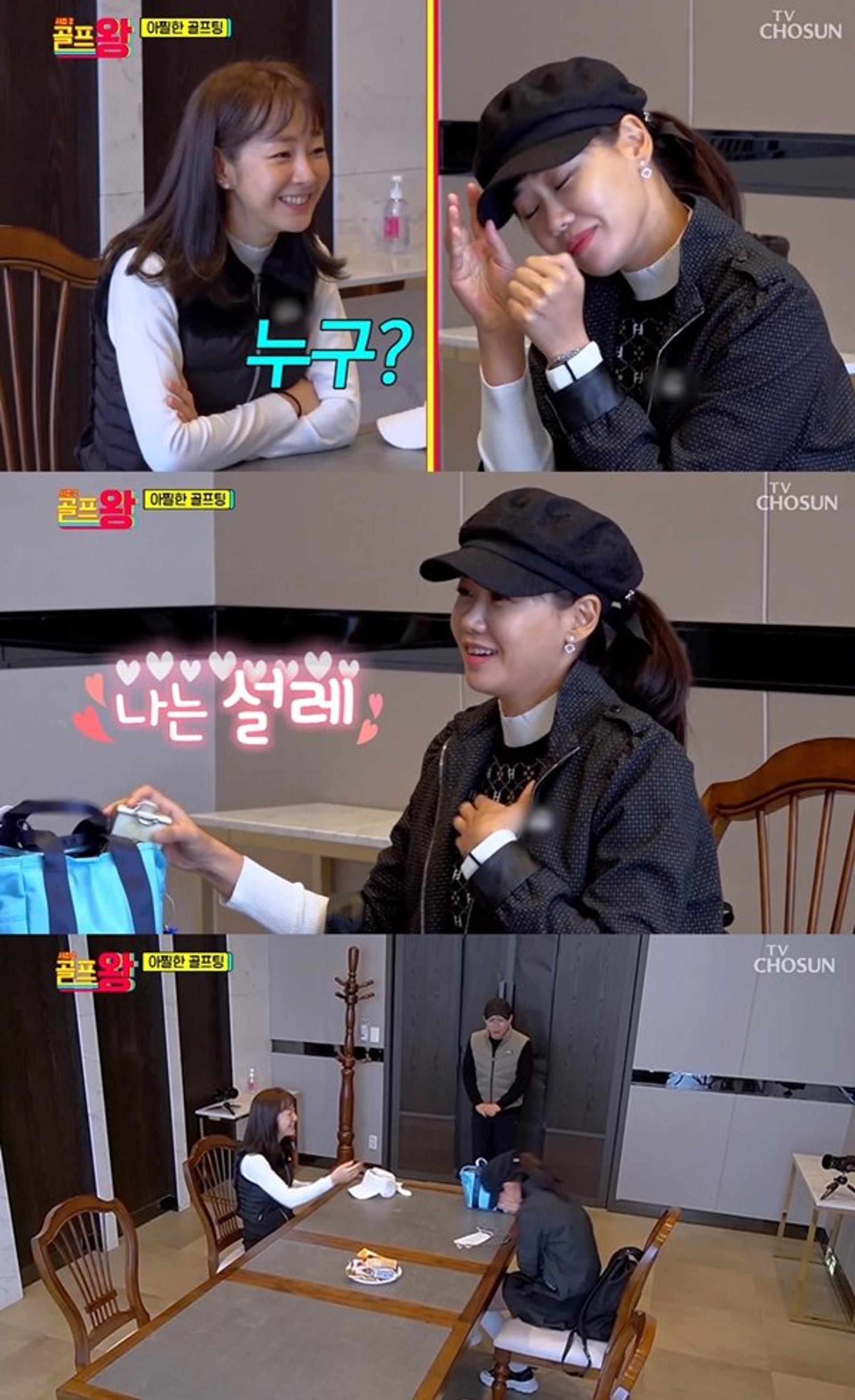 "결혼도 할 수 있어"… 강래연♥양세형 커플 탄생?