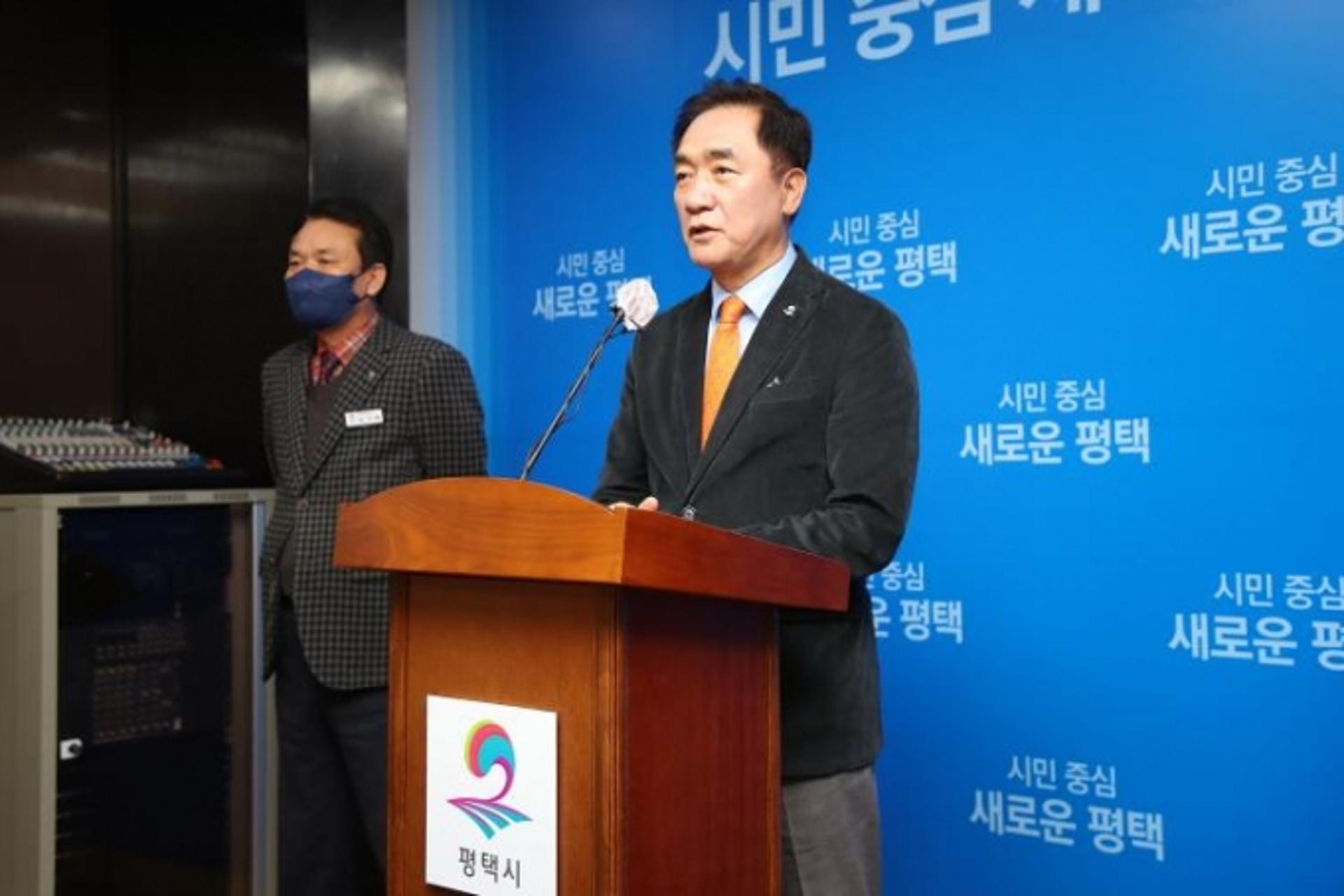 평택박물관, 문체부 '공립박물관 설립타당성 사전평가' 통과