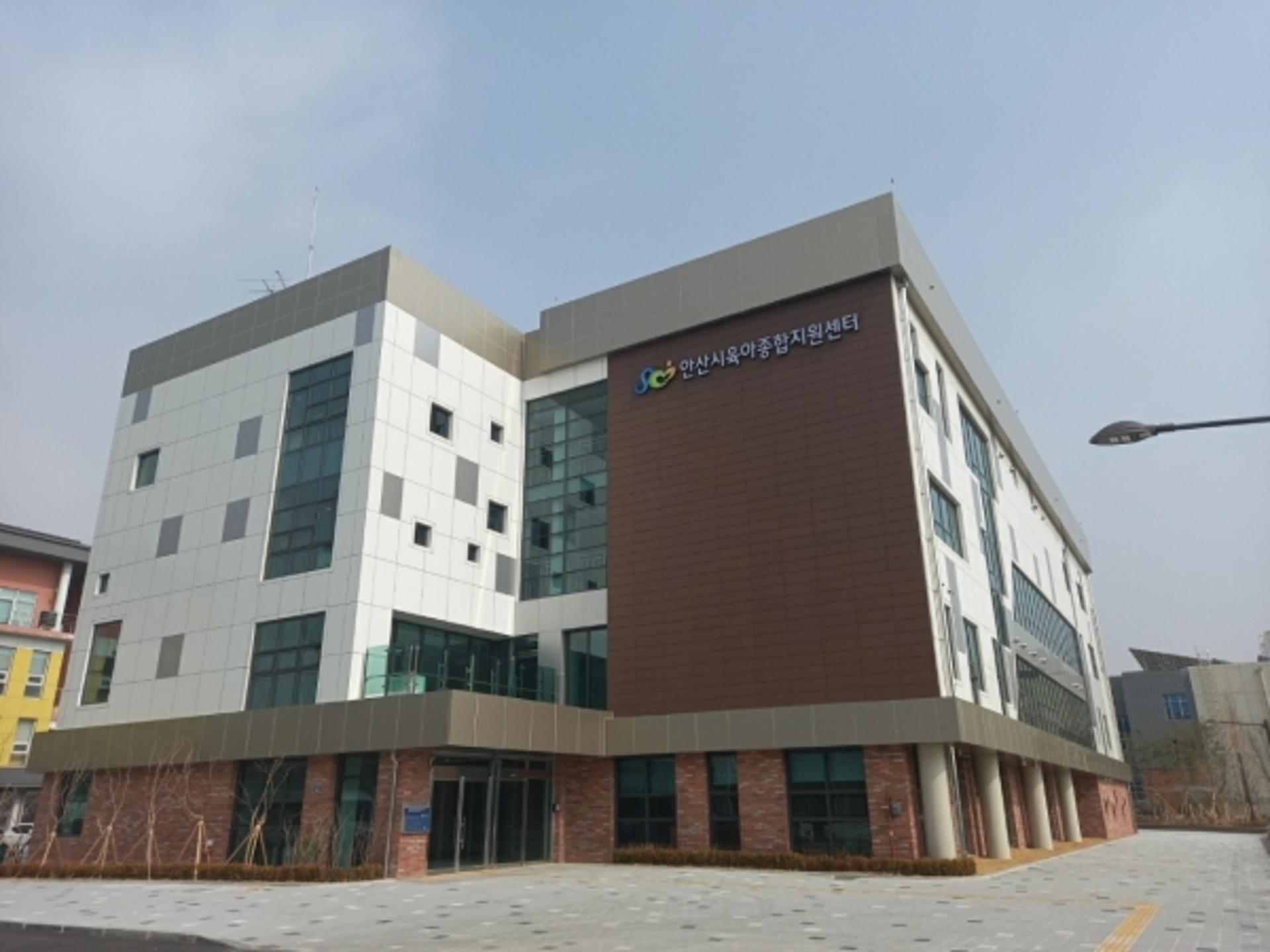 안산시 육아종합지원센터 개관…'원스톱 육아서비스' 제공