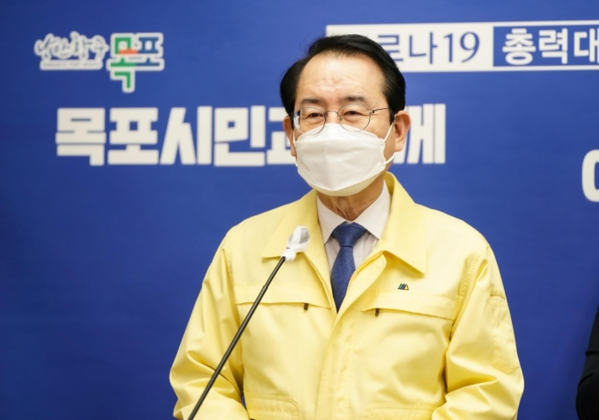 코로나 집단 발생한 목포, 19·20일 해상W쇼 중단 결정