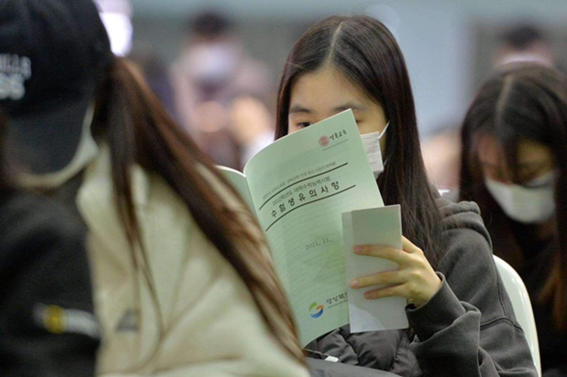 '2번째 코로나 수능'… 격리자는 어떻게 보나