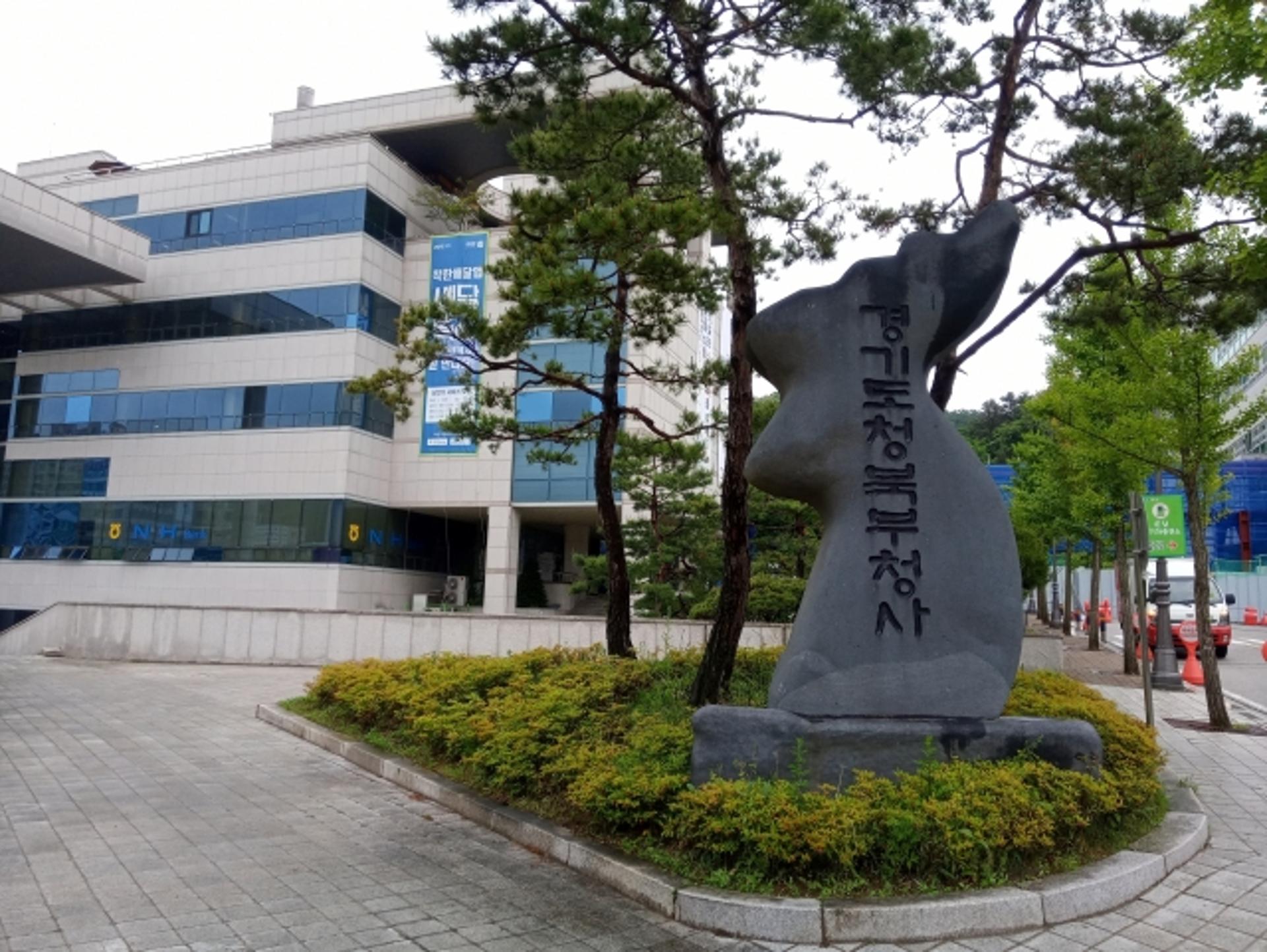 경기도, '경기도형 문화여가상품' 출시…노동자 휴가비 지원사업 참여자 대상