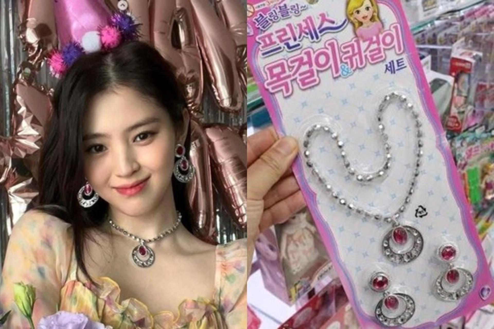 "1000원짜리라고?"… 한소희, 귀걸이+목걸이 가격 실화?