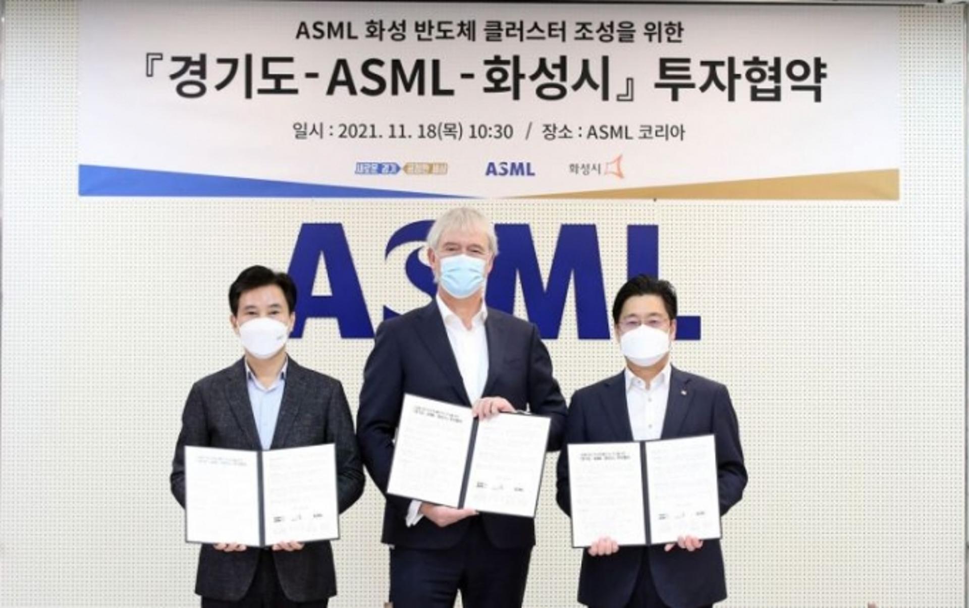 반도체장비 세계1위 ASML, 화성 동탄에 2400억원 투자키로