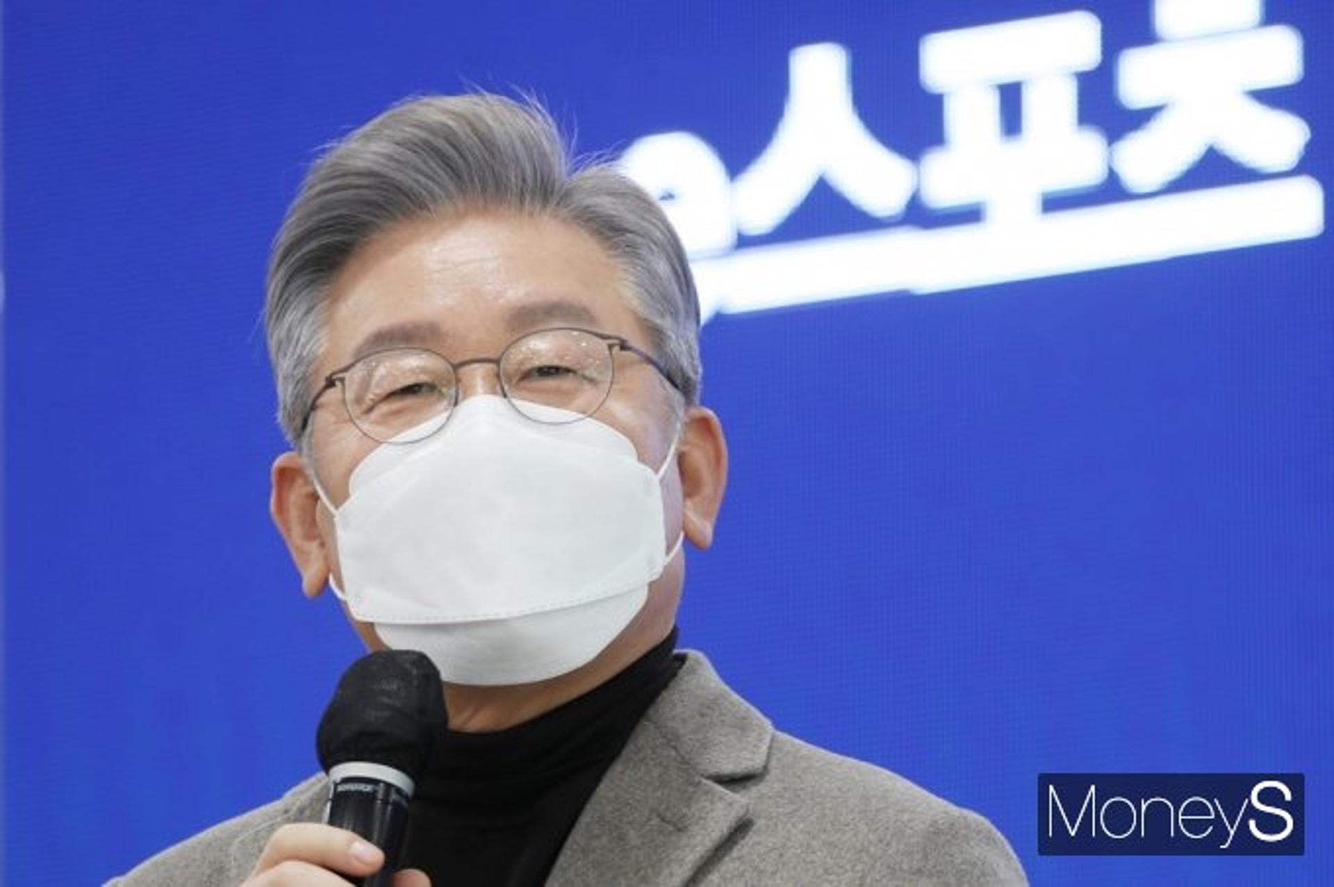 이재명 "전국민 재난지원금 고집하지 않겠다"(상보)