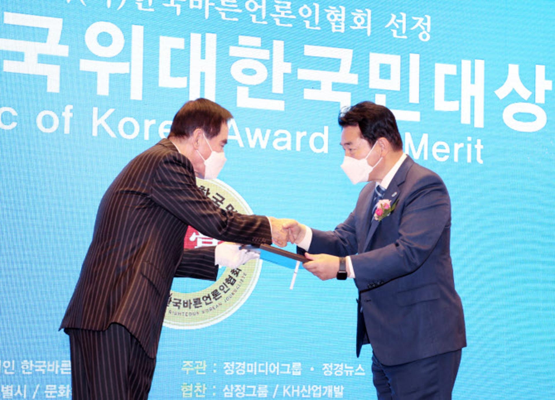 백군기 용인시장, 제3회 '대한민국 위대한 국민대상' 수상