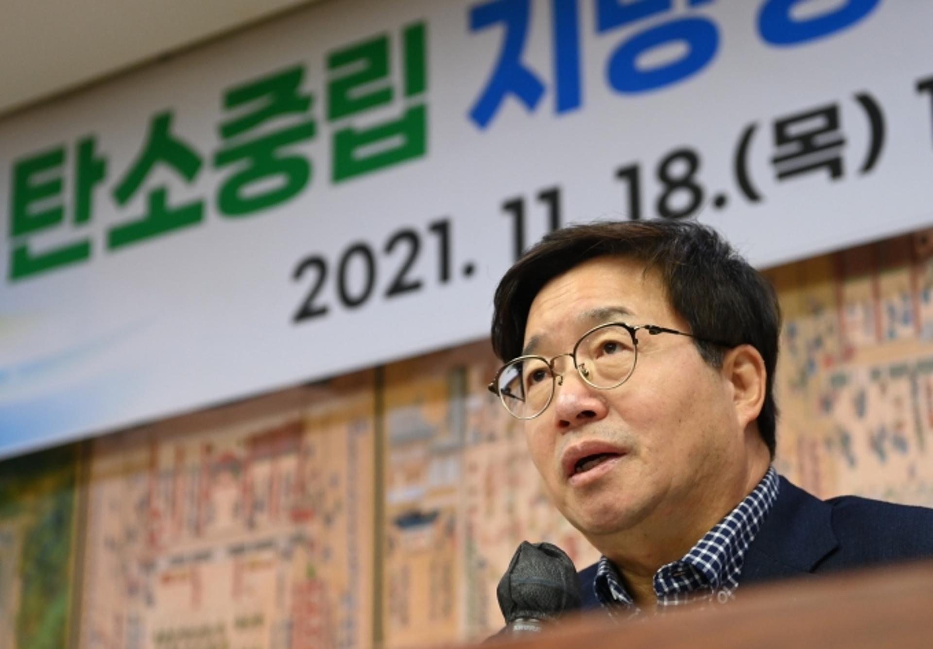 염태영 시장, '탄소중립 지방정부 실천연대' 제2기 기초회장 연임