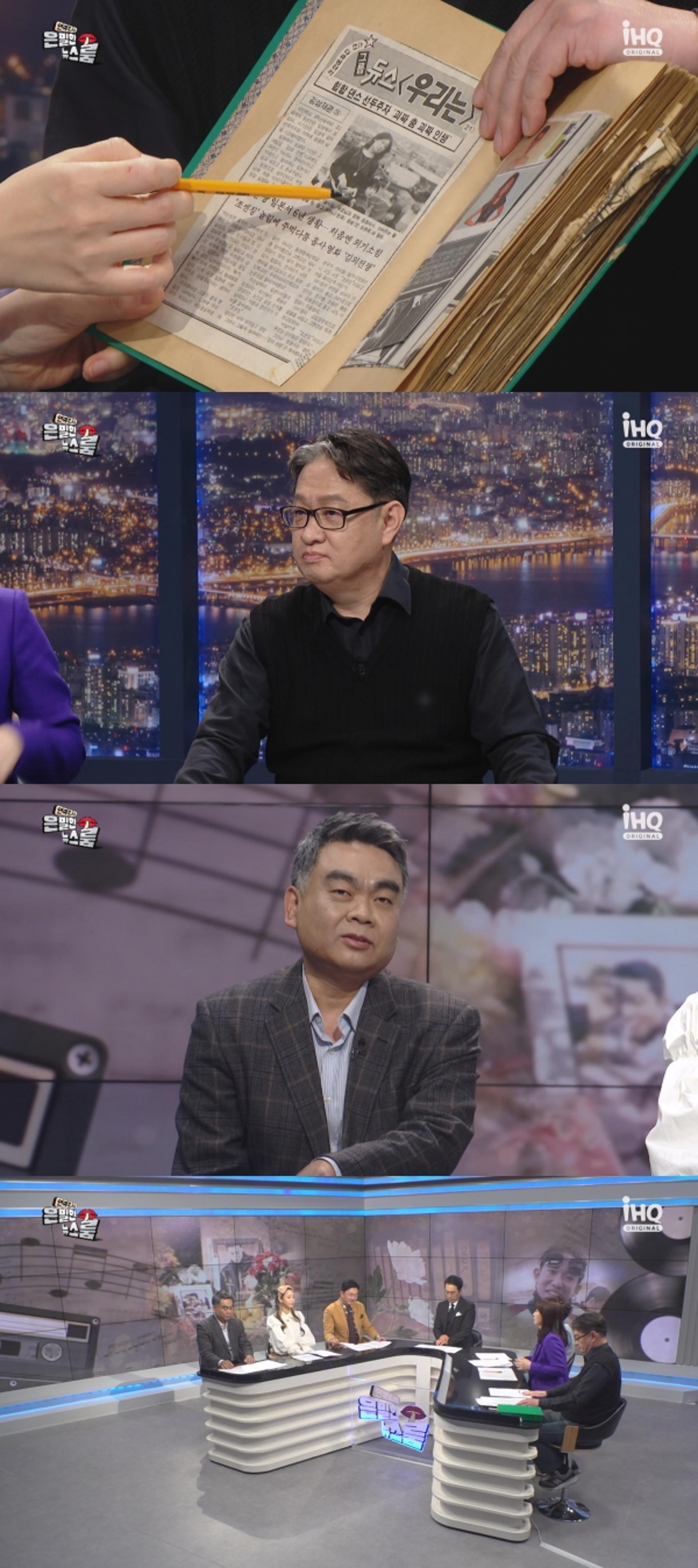 故 김성재 사망사건 미스터리… "농담인 줄 알았다"