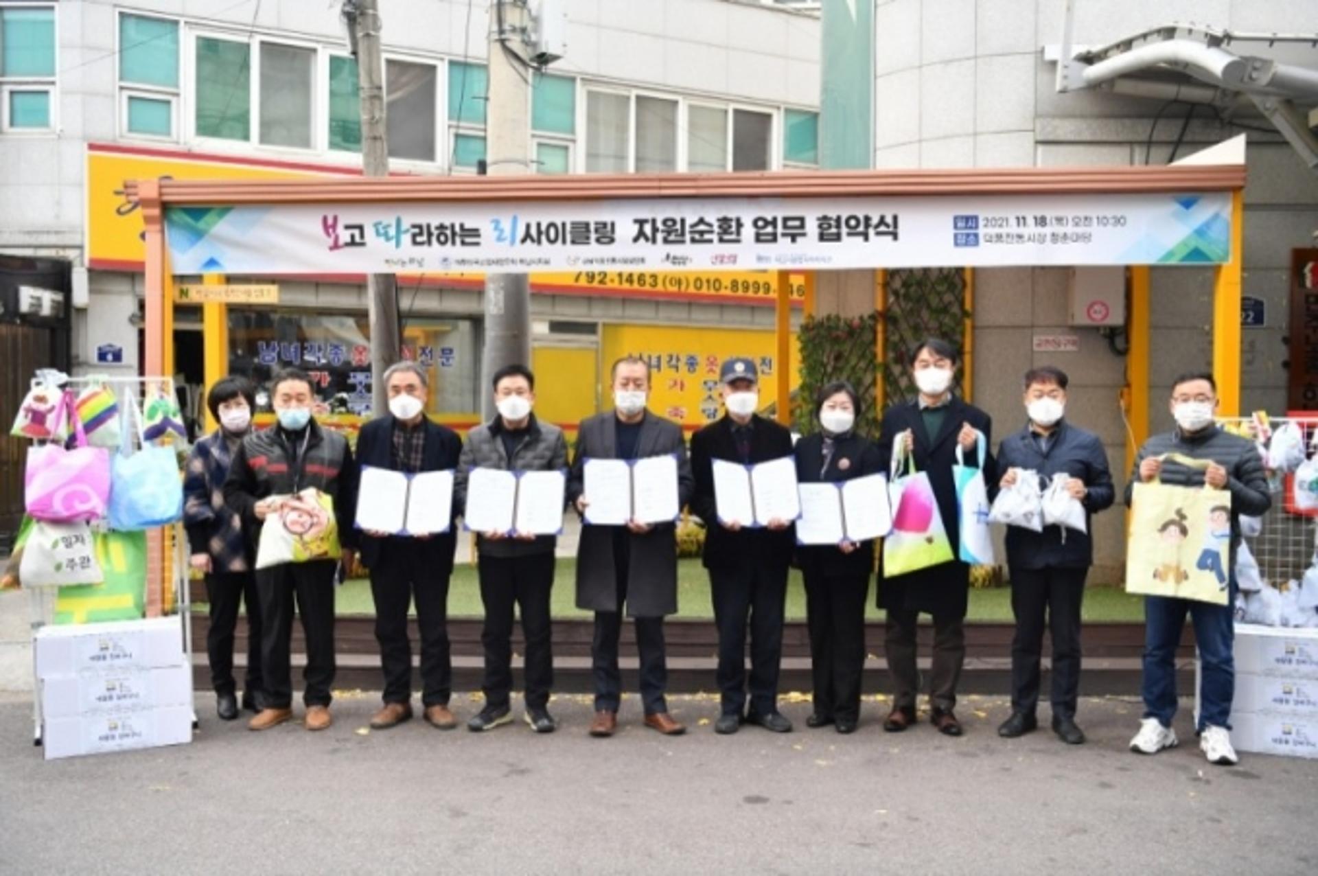 하남시, '폐현수막 장바구니 재활용' 협약…김상호 시장 "탄소중립 도시로 가는 큰 힘"