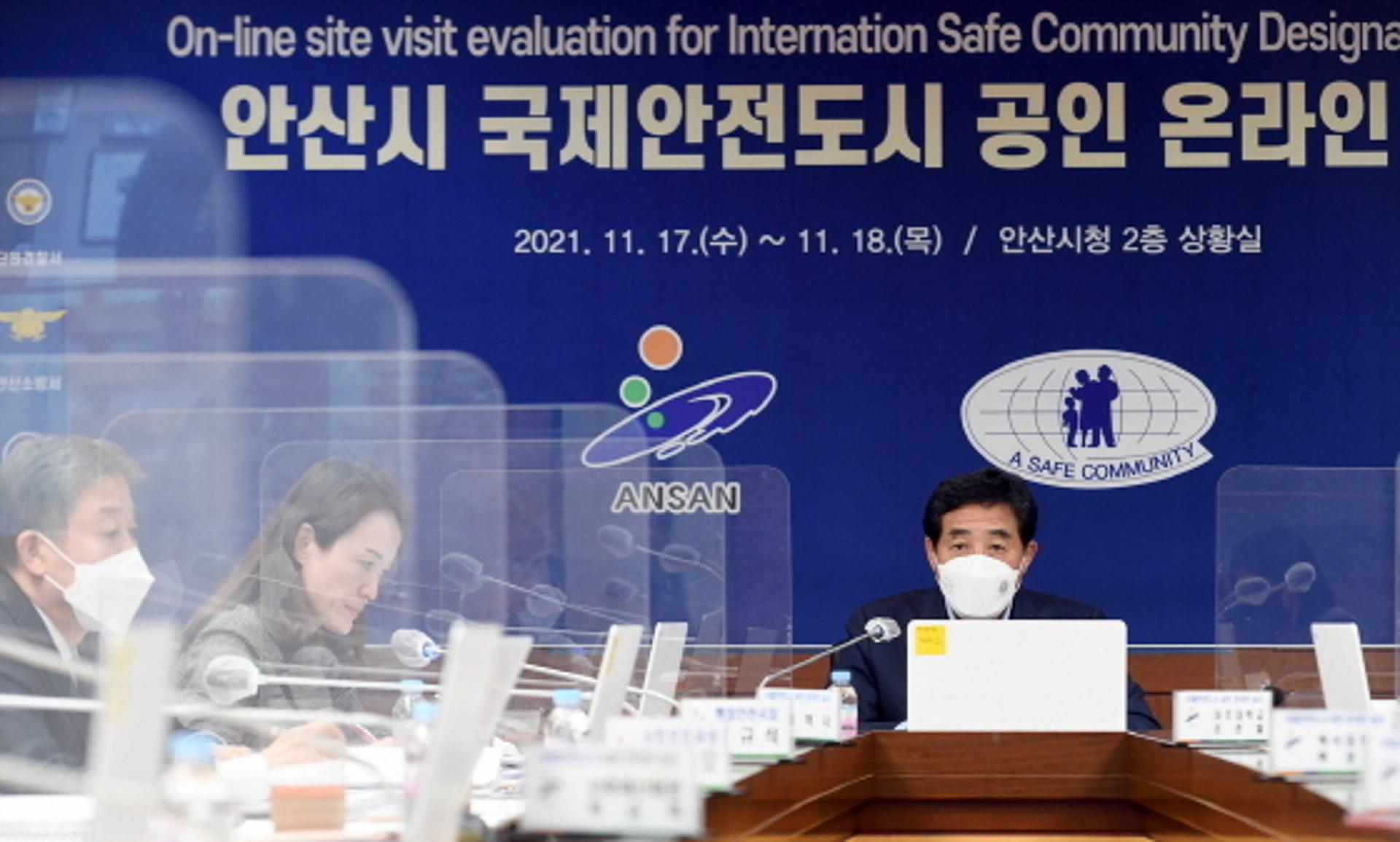 안산시, '국제안전도시 공인인증' 획득