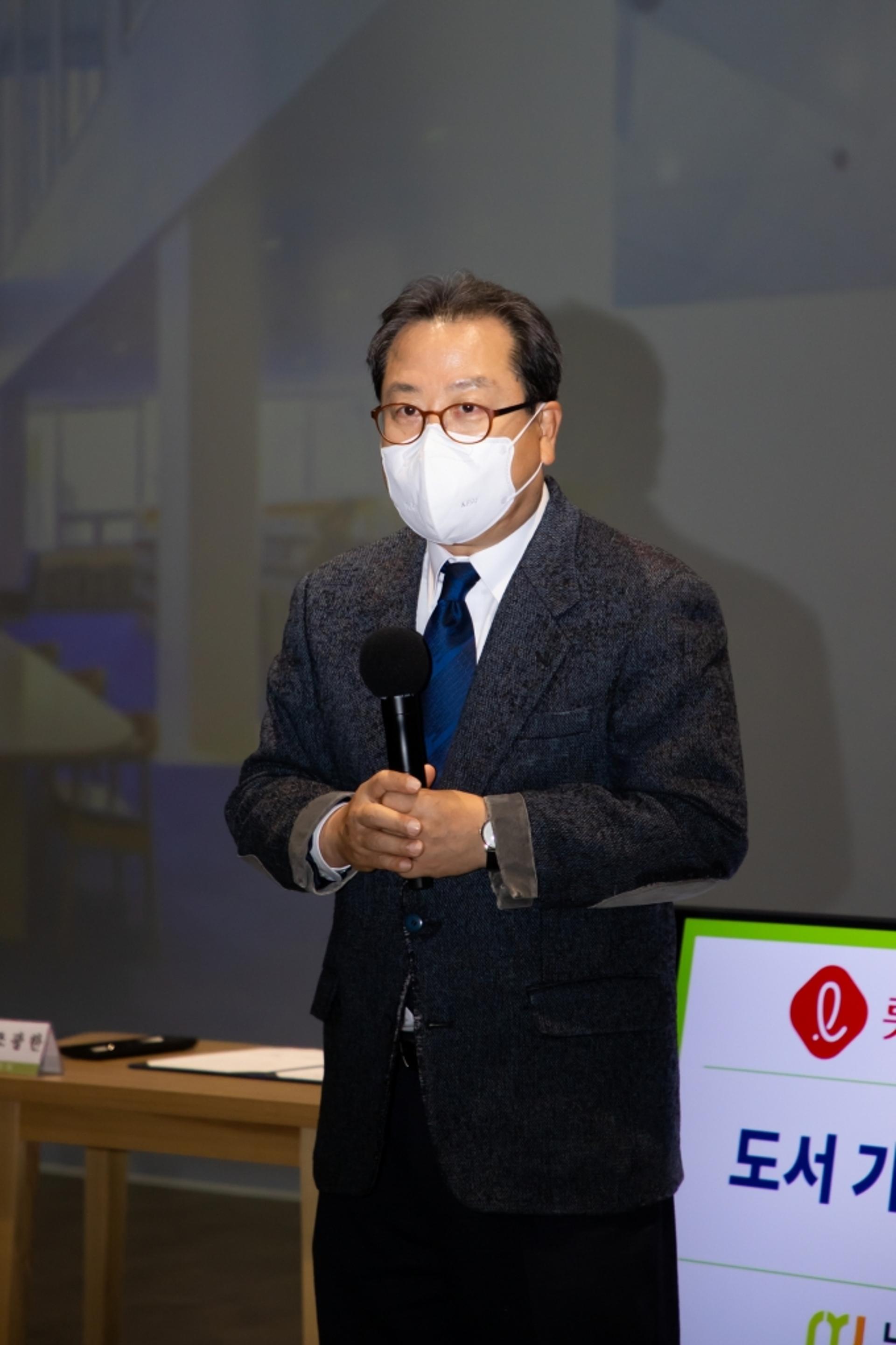 남양주시-롯데장학재단, 3년간 年1억 상당 도서기증 협약