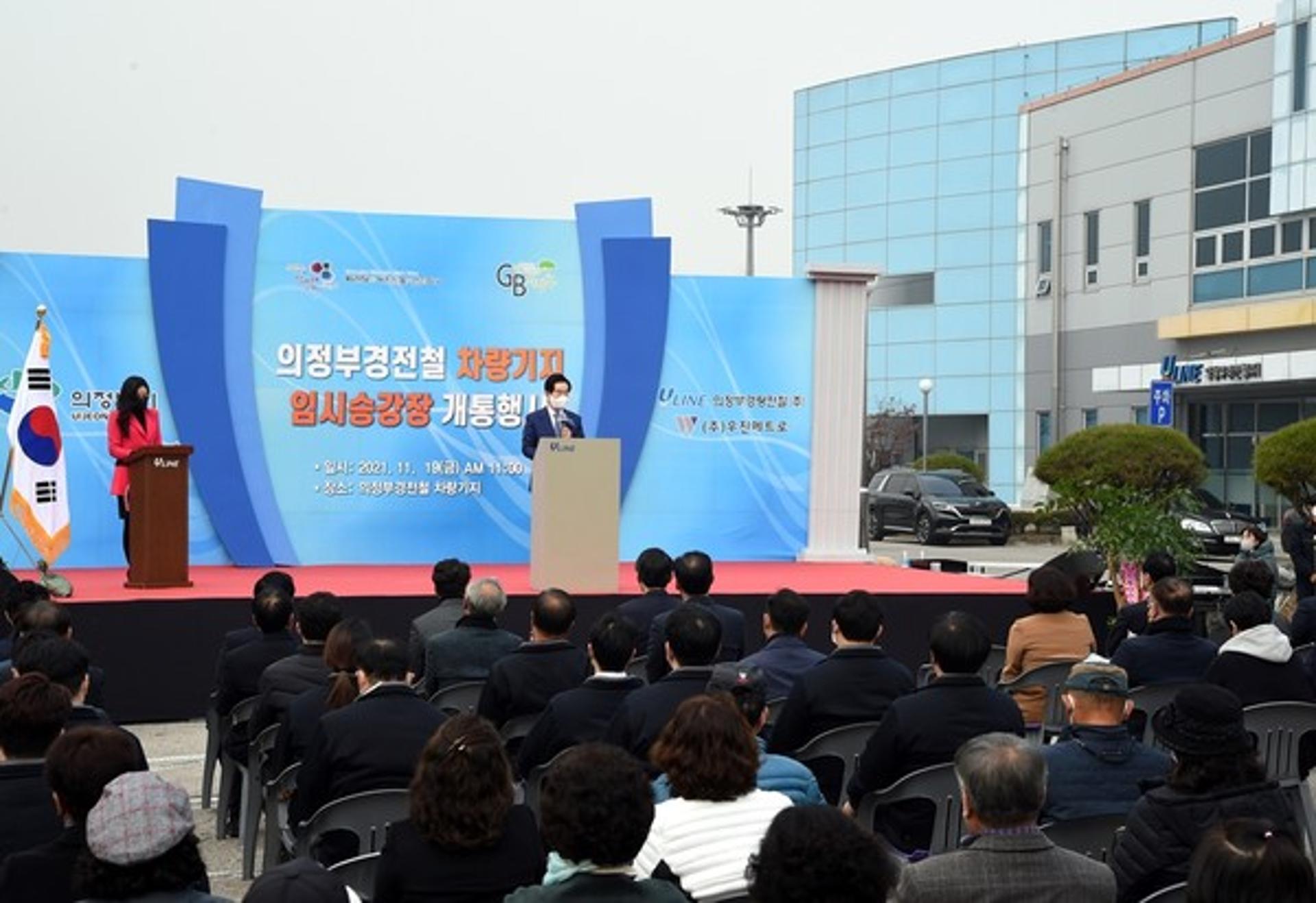 의정부경량전철, 임시승강장 개통…고산동 차량기지에서도 출발