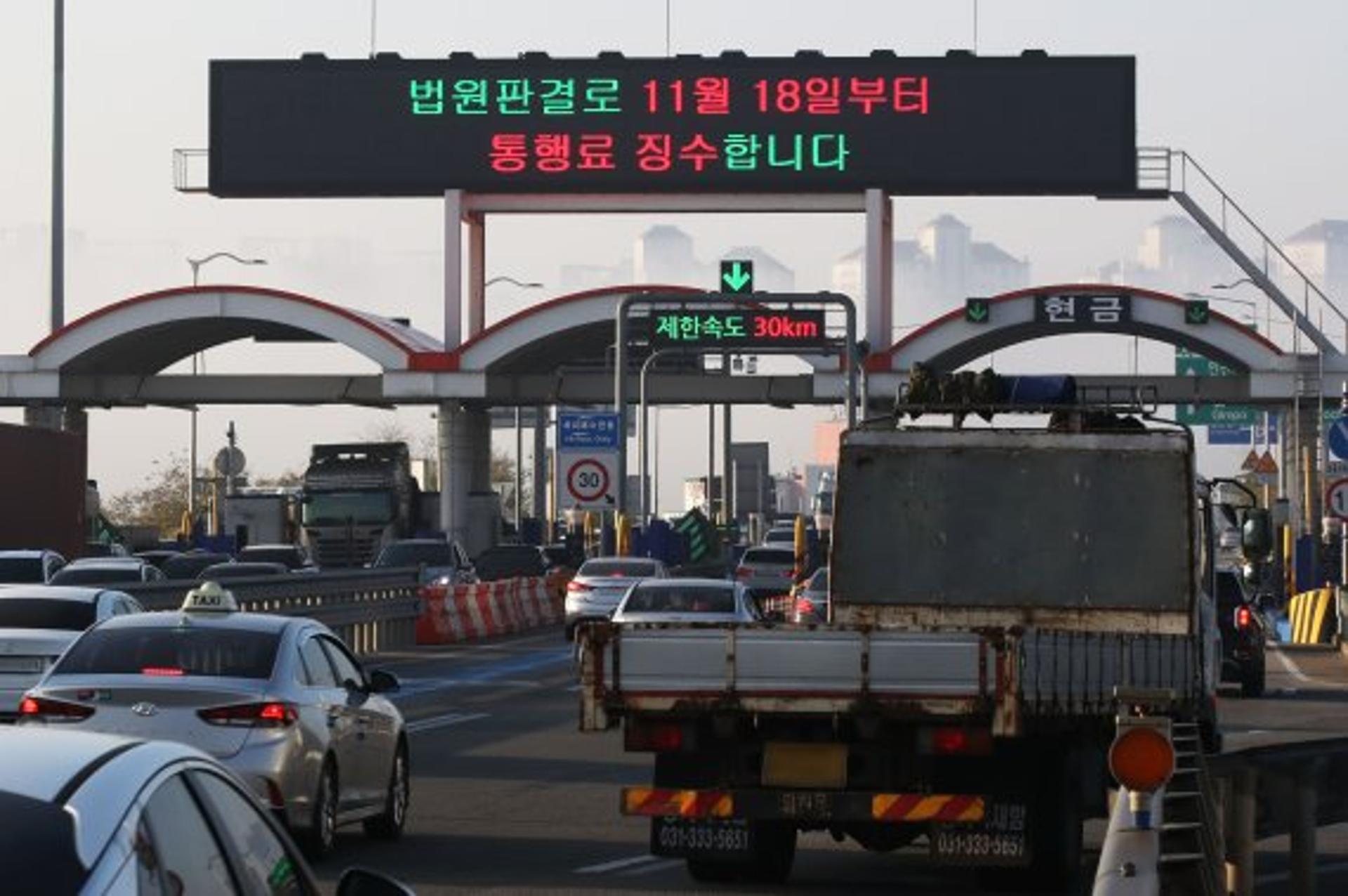 고양시, 일산대교(주) 전·현직 대표 '배임혐의' 수사의뢰