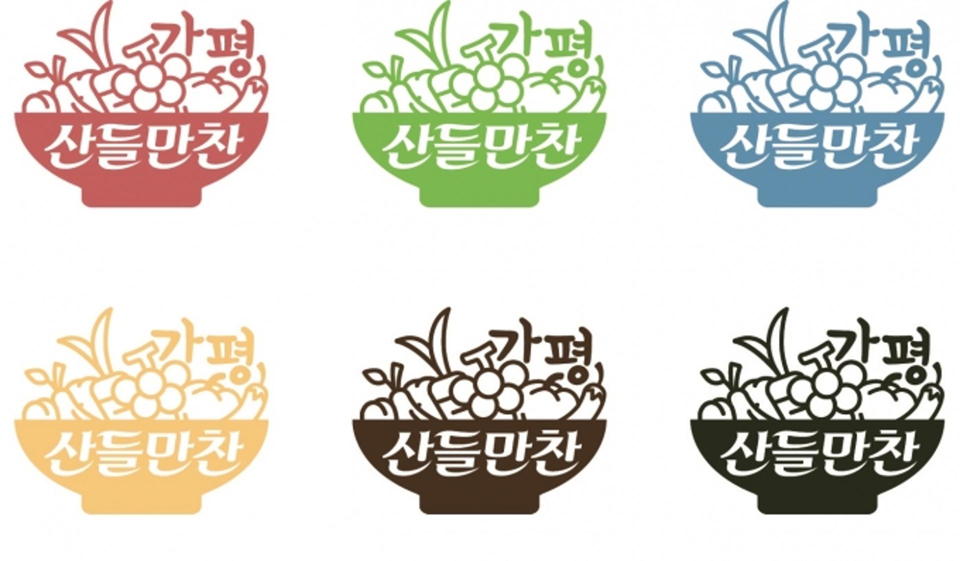 가평군, 농특산물 공동상표 '가평산들만찬'으로 바꿔