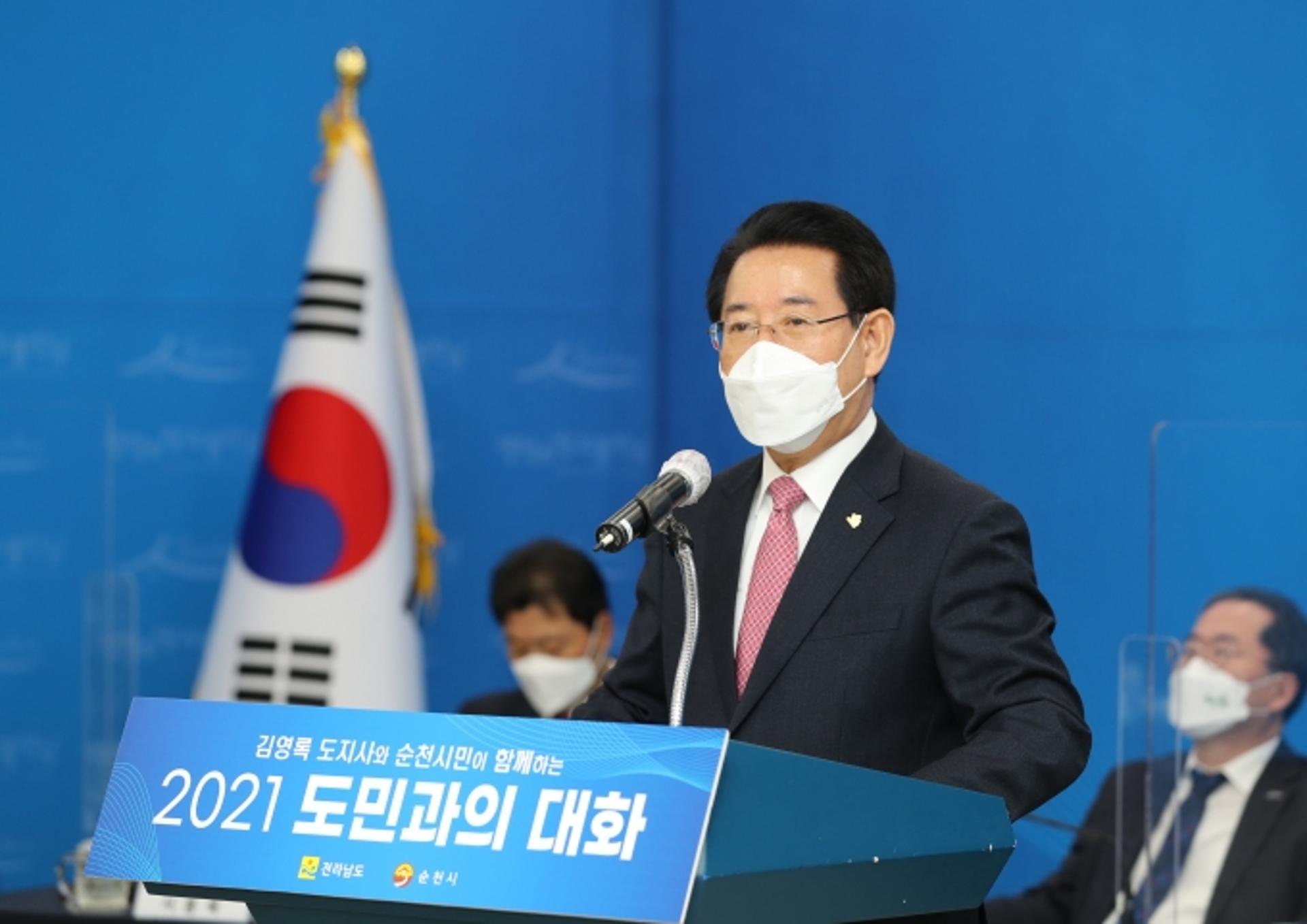 김영록 지사 "순천, 생태문화도시 완성하겠다"