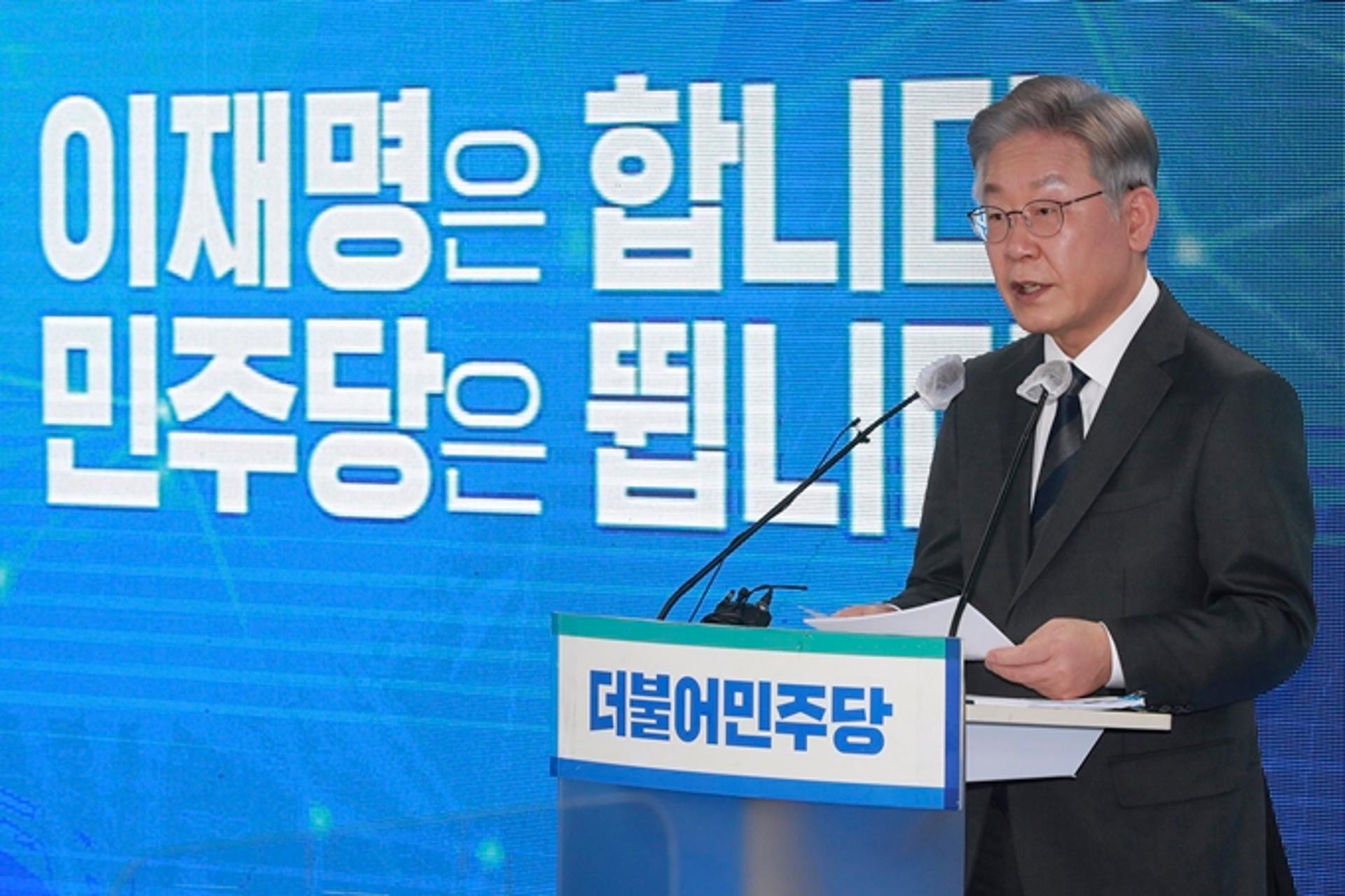 이재명 "실수 인정이 중요… 집권세력은 가혹한 책임 감수해야 한다"