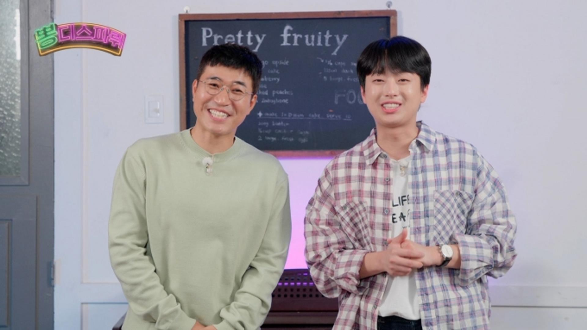 예능감 머선129?… 이찬원, '뽕디스파뤼' 정규편성으로 돌아온다