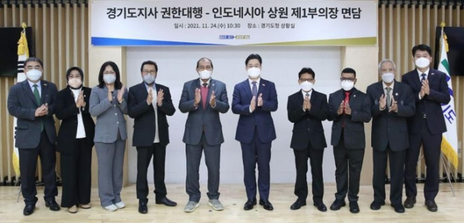 오병권 권한대행, 인도네시아 상원 부의장과 경제통상 협력 논의