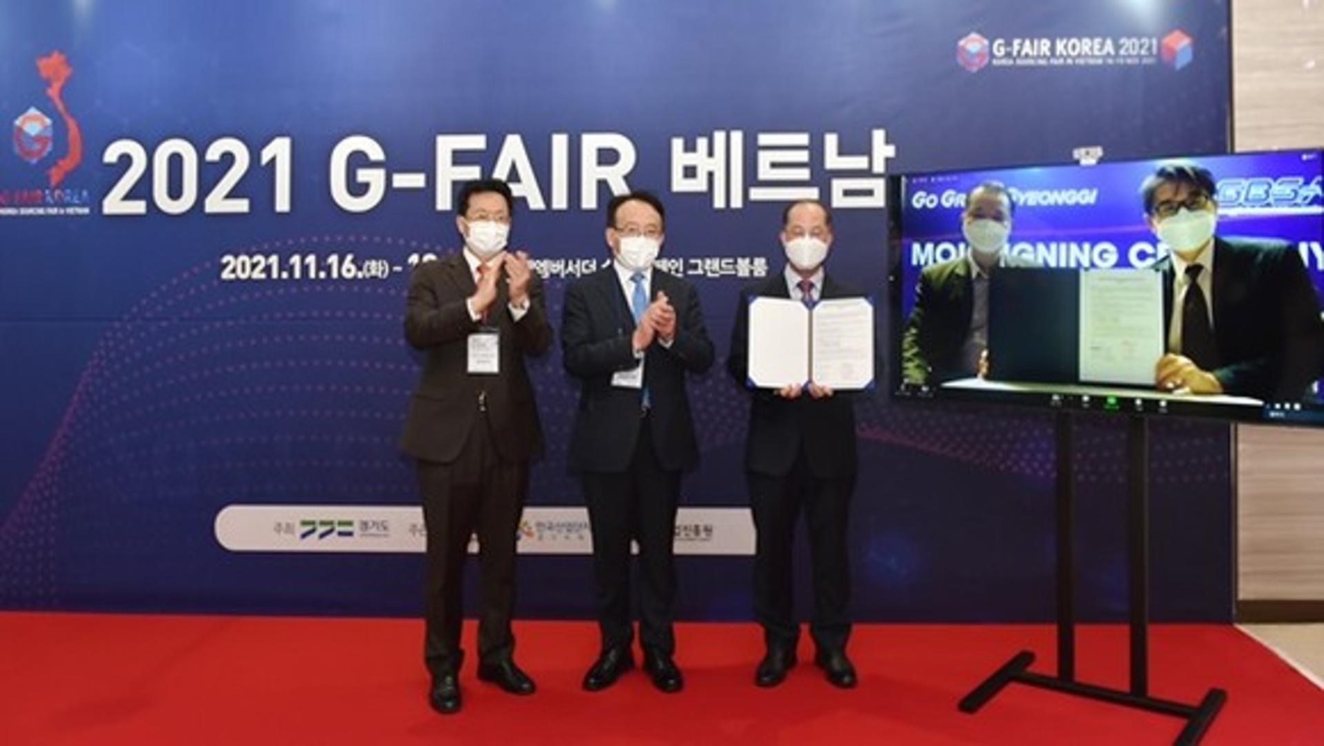 경기도-경과원, '2021 G-FAIR 베트남' 성공리에 폐막