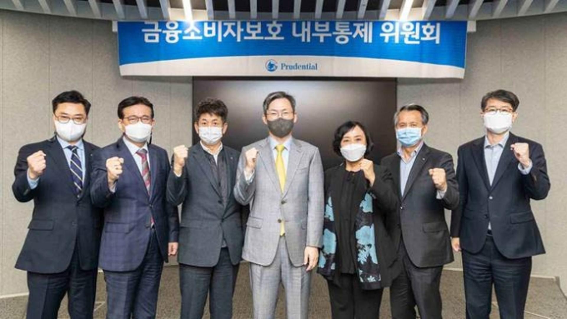 푸르덴셜생명, 금융소비자보호 내부통제위원회 발족