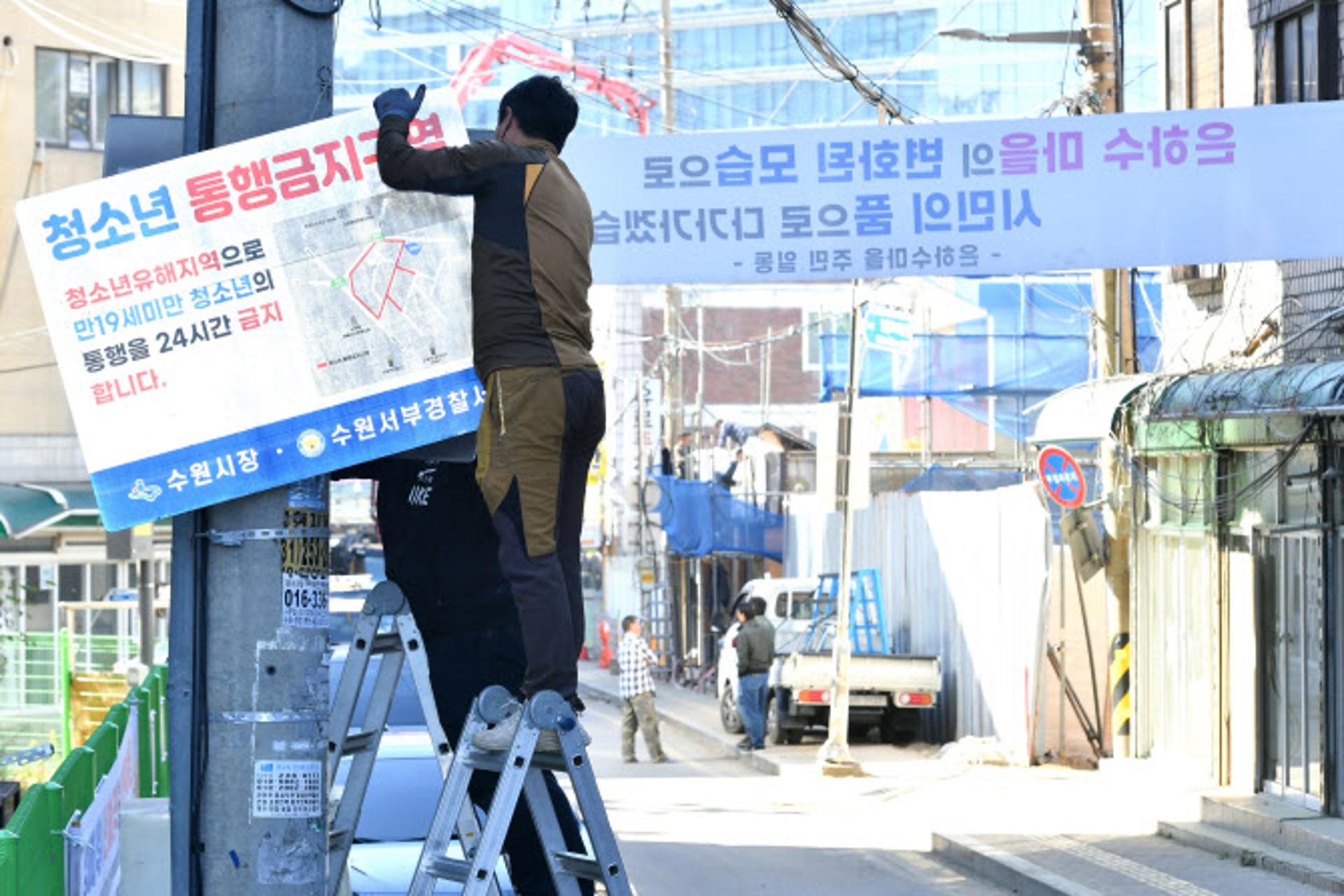 수원시, '성매매집결지 자진폐쇄'로 제6회 대한민국지방자치정책대상 대상
