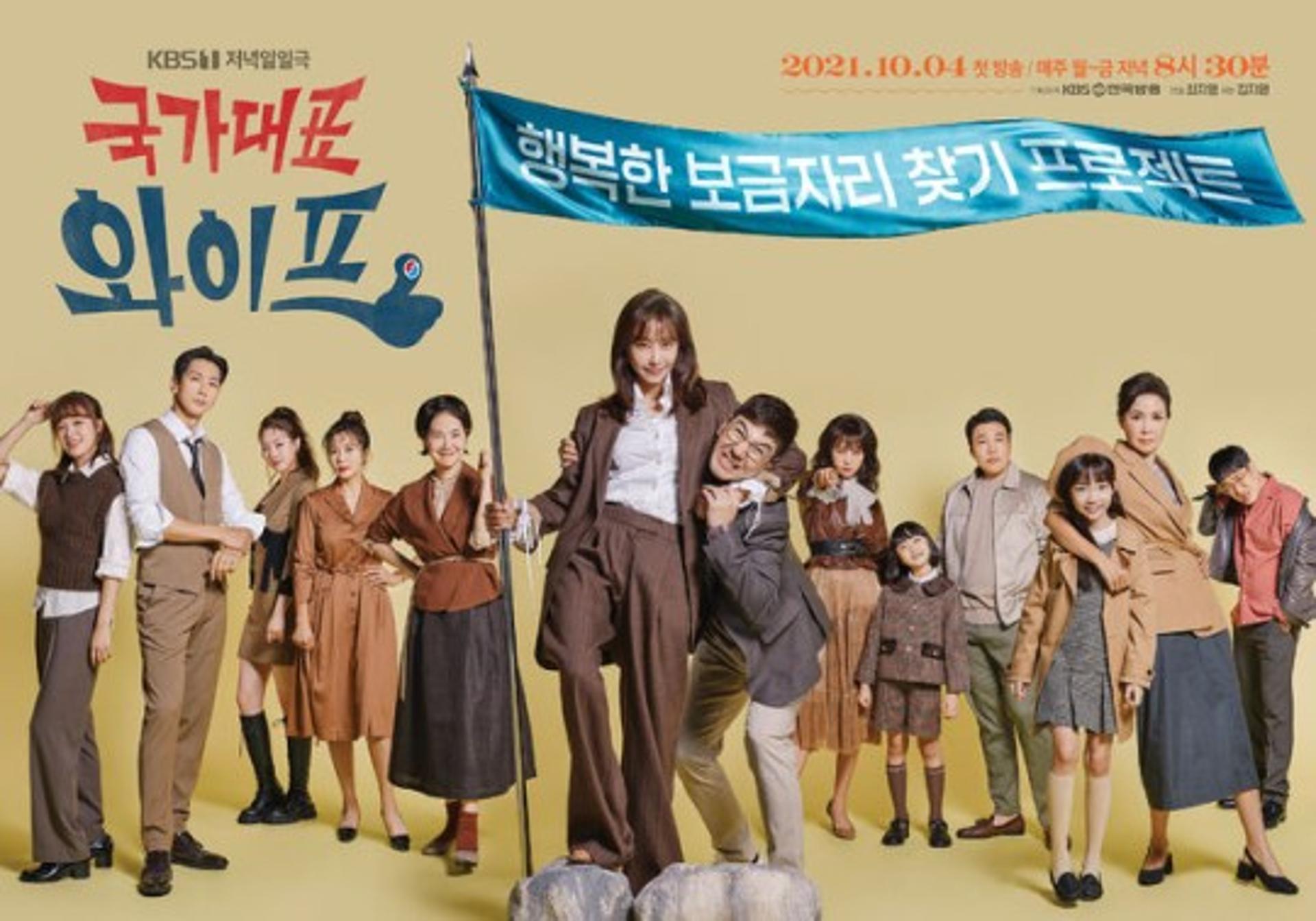 '국가대표 와이프' 측 "코로나 확진자 발생… 스페셜 방송 편성"