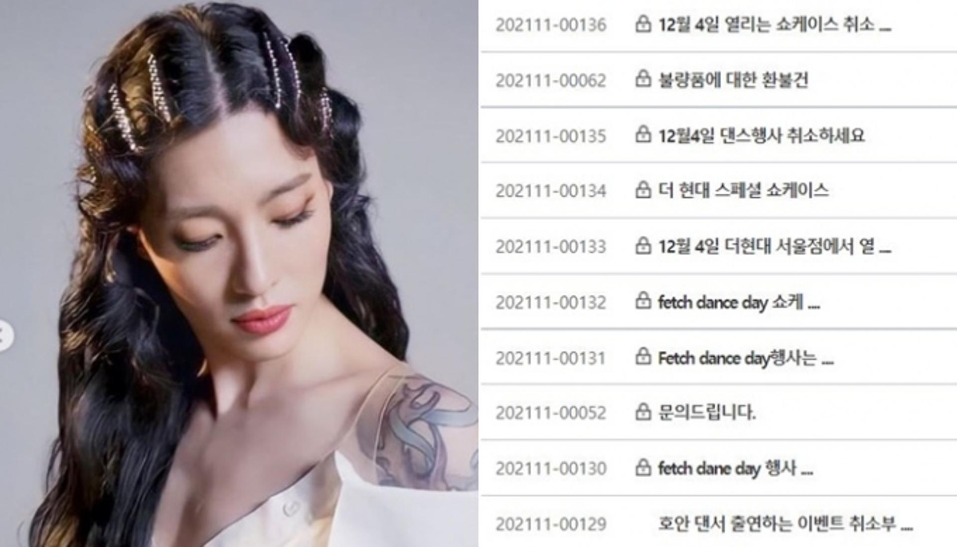 '모니카 저격' 댄서들 나온다고?… '더현대' 행사취소 요구 빗발